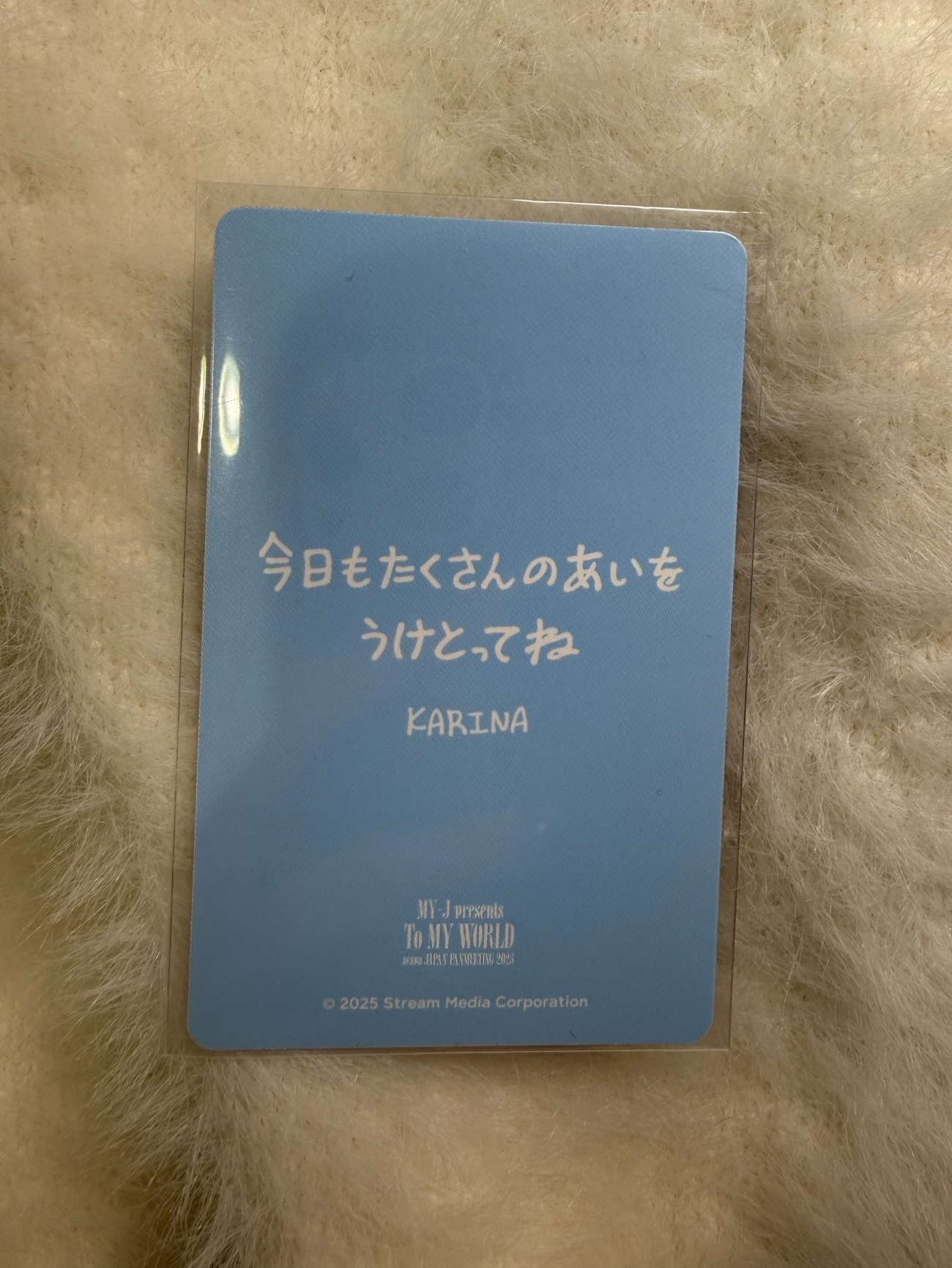 aespa Karina日本fm滿額柚