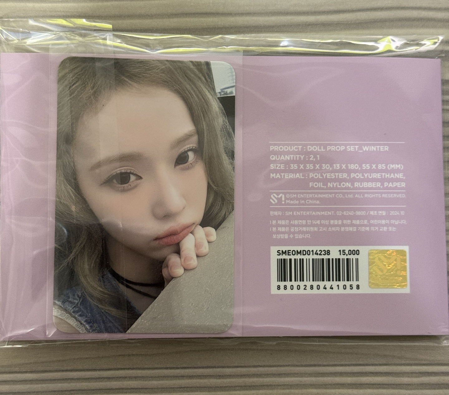 四週年週邊 玩偶道具組 WINTER ver.