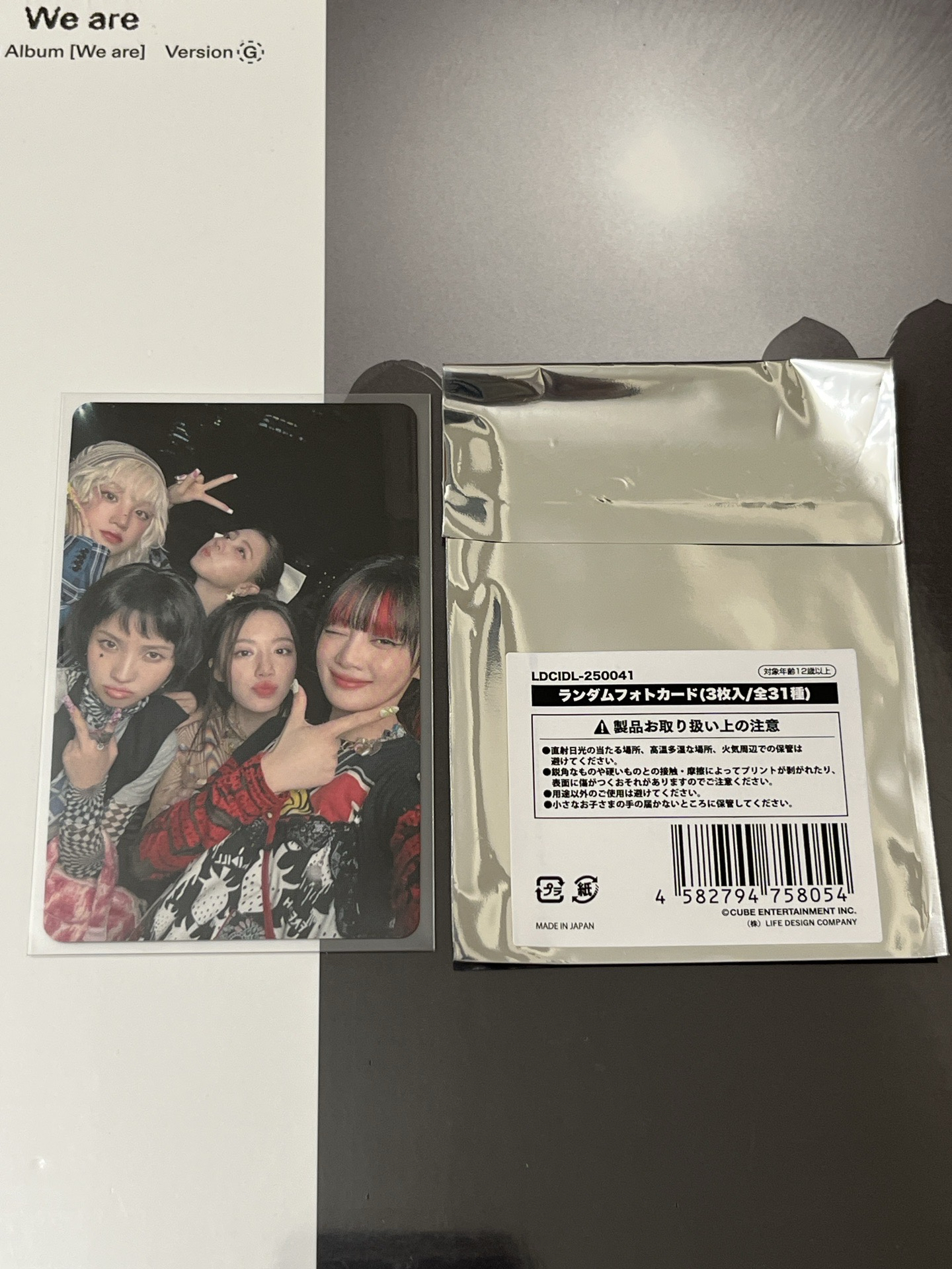 i-dle日巡隨機卡團卡