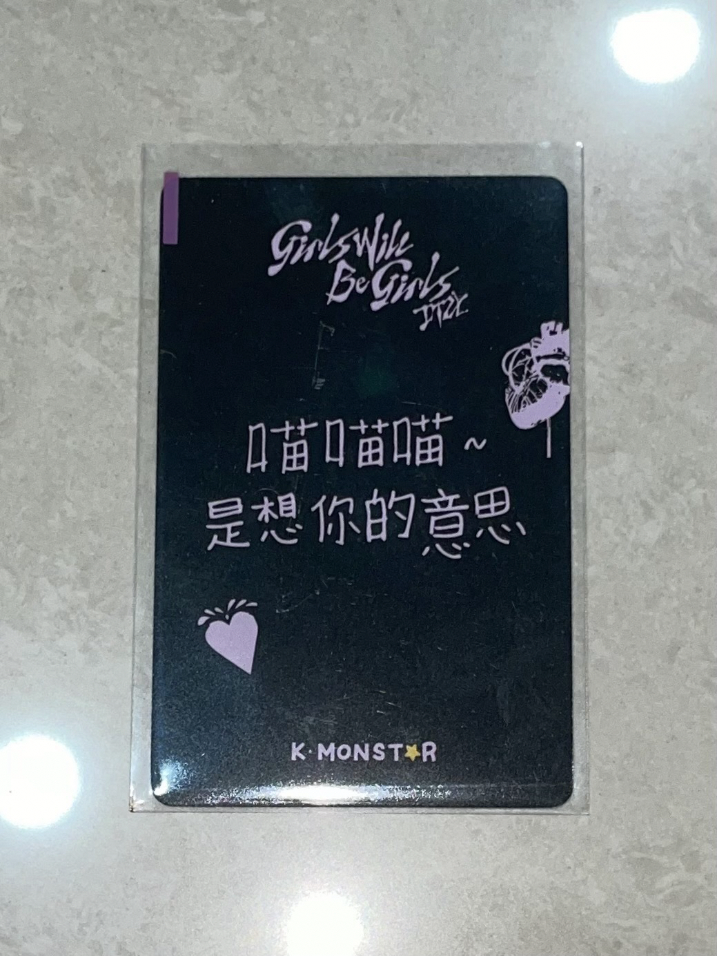 gwbg 台北 一拉一拉志