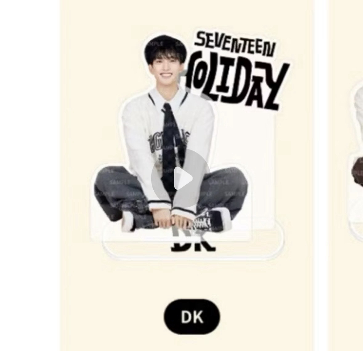 seventeen holiday 立牌碩