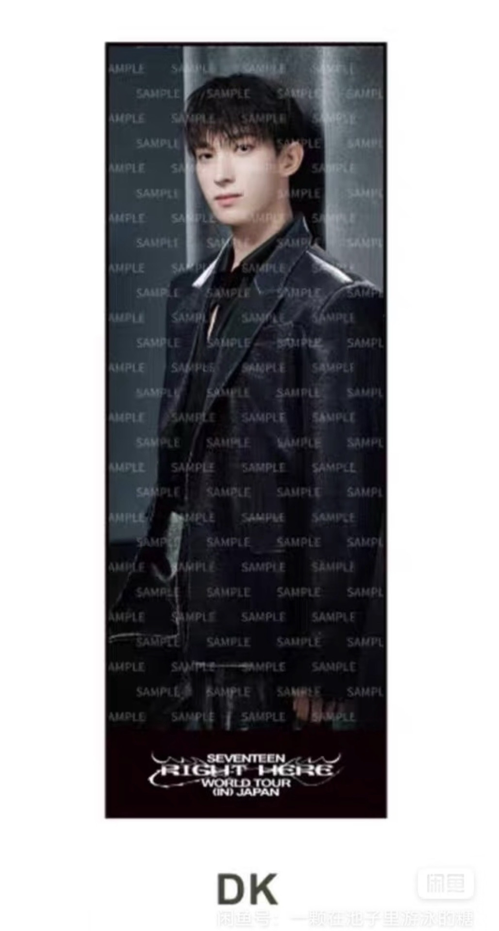 seventeen RH碩毛巾