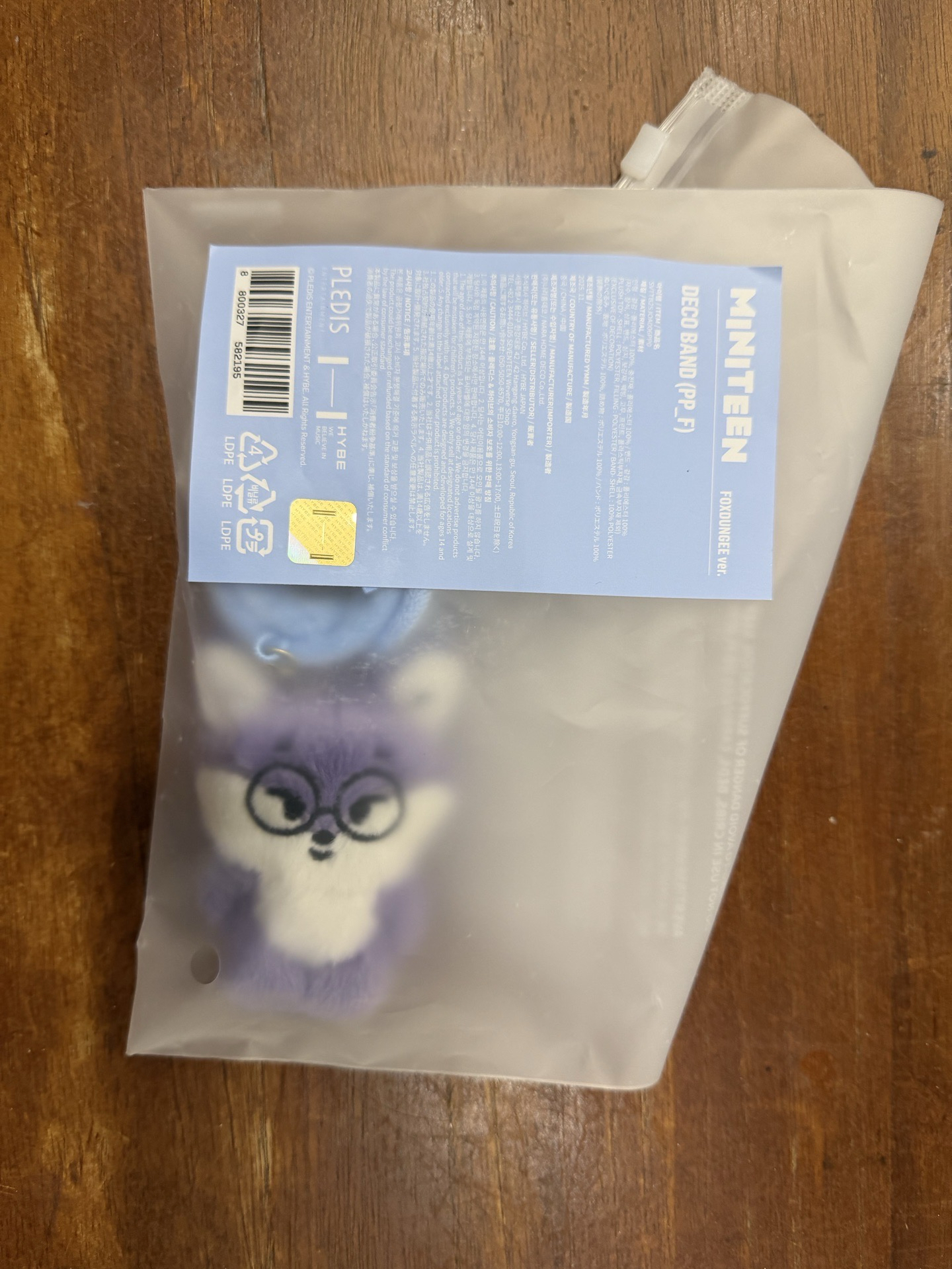 SEVENTEEN NEW_ 場週Miniteen手燈吊飾