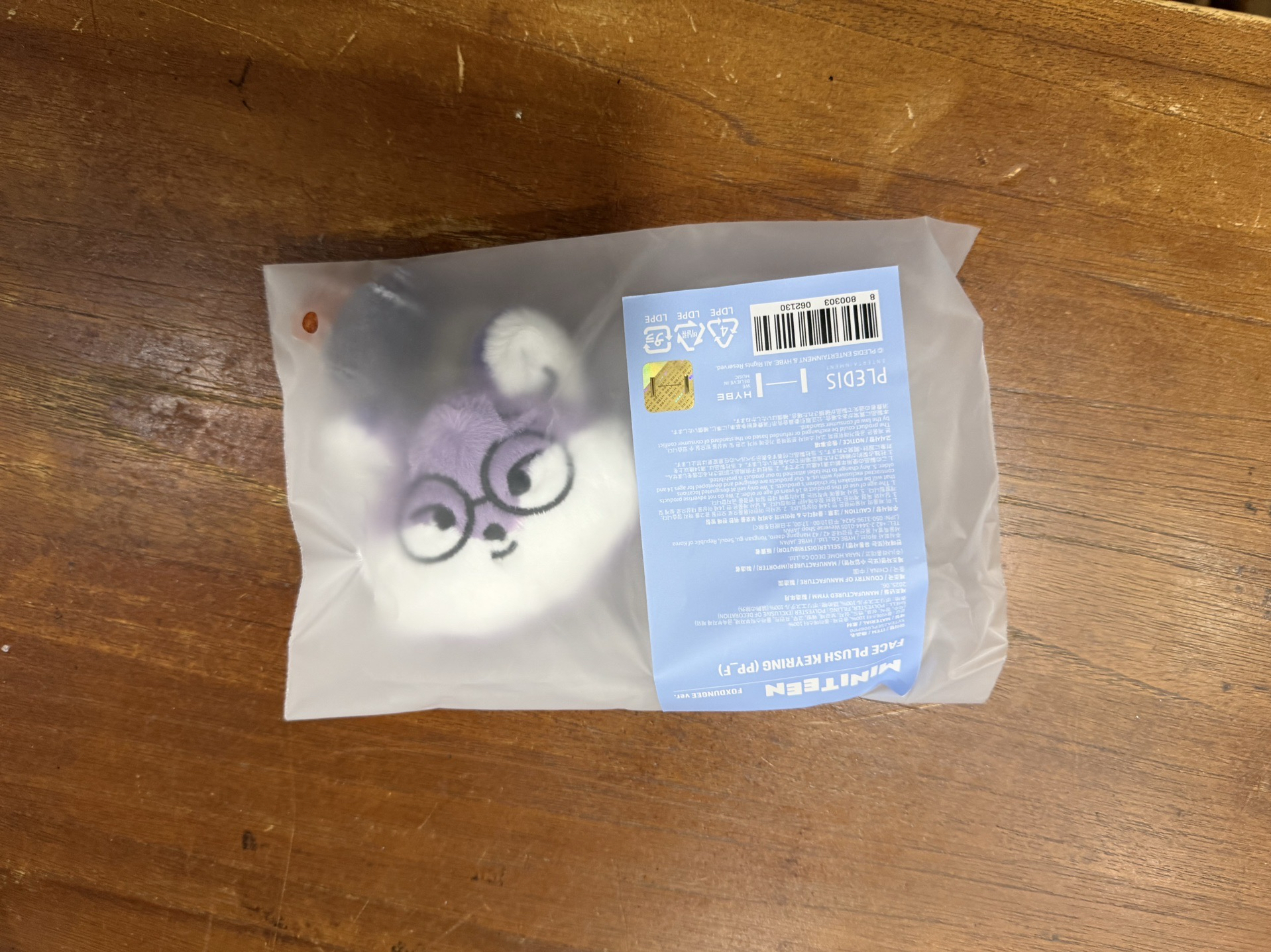 SEVENTEEN Miniteen大頭吊飾