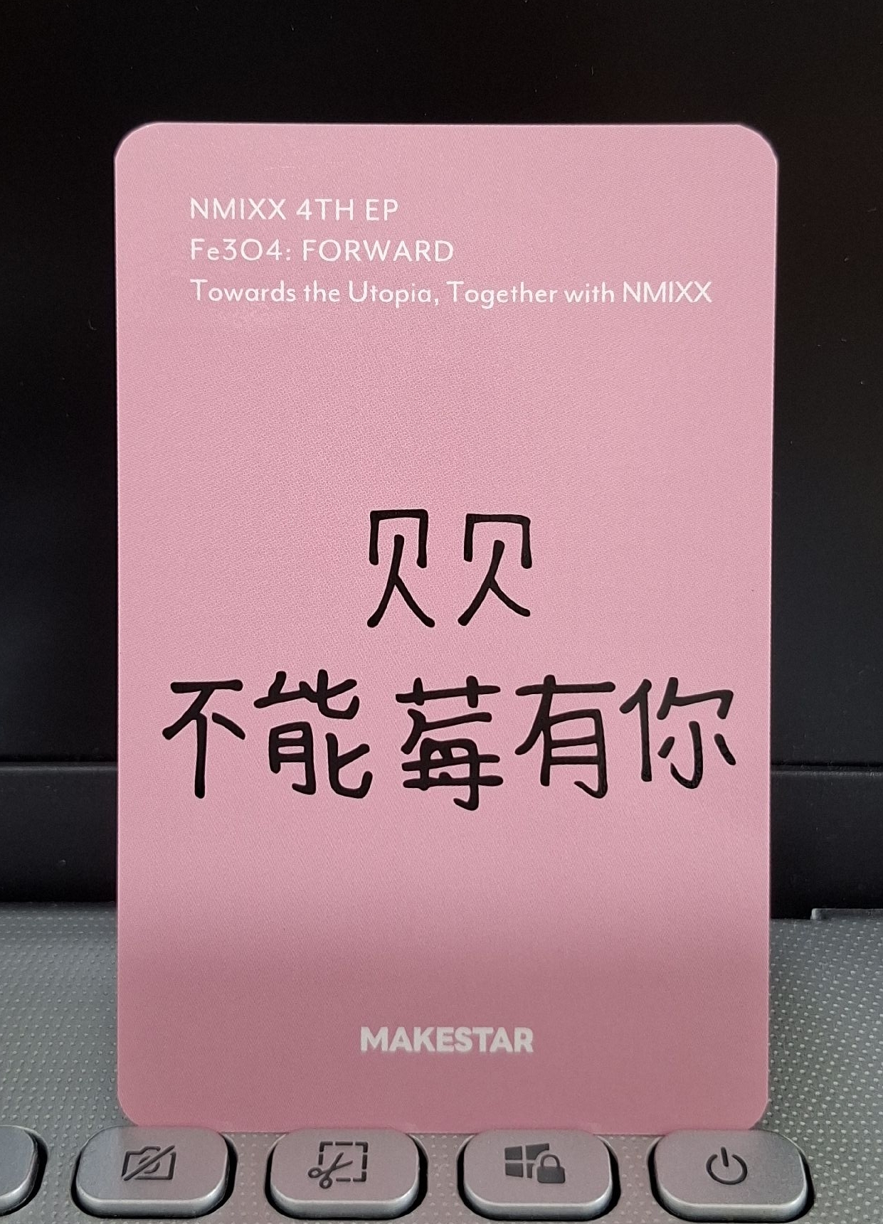 MS 水果手指裴 貝貝不能莓有你