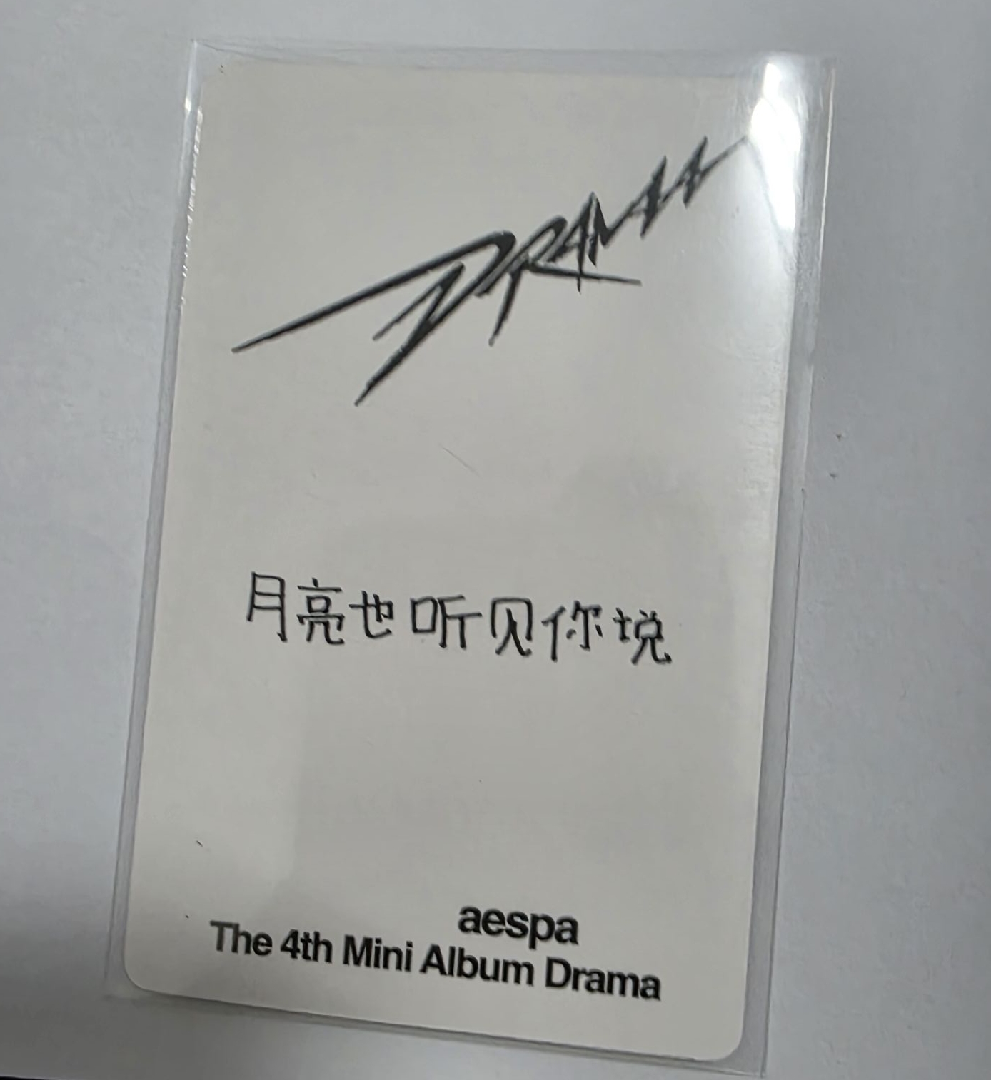 yzy預售 特典卡 中背