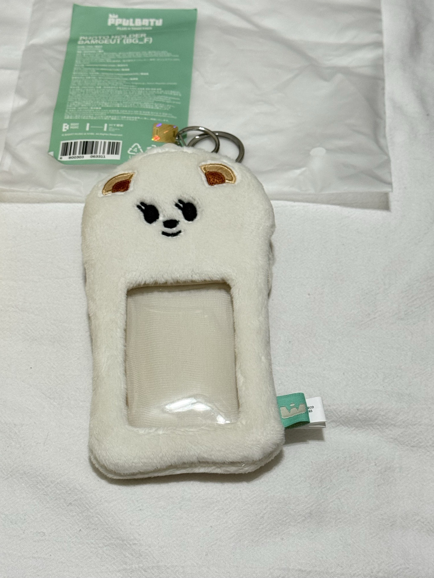 TXT ppultabu 角巴兔絨毛卡套