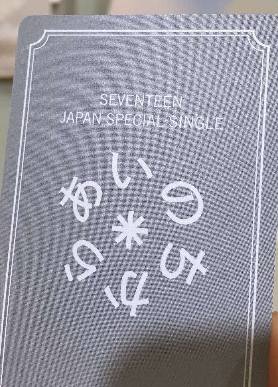 順榮 pol專輯🖤