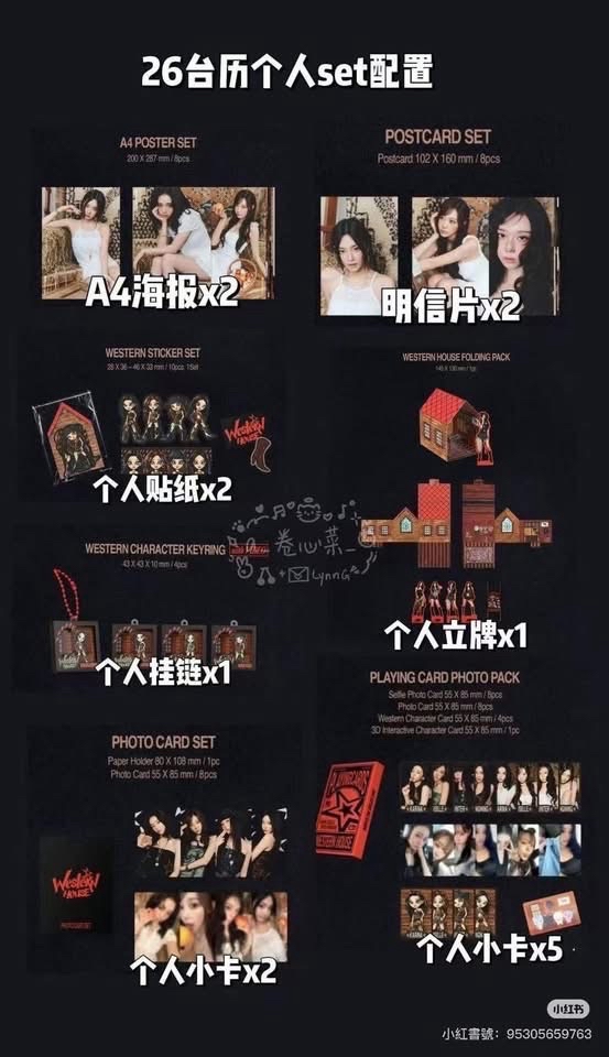 2026年曆 吉 個set k4特典