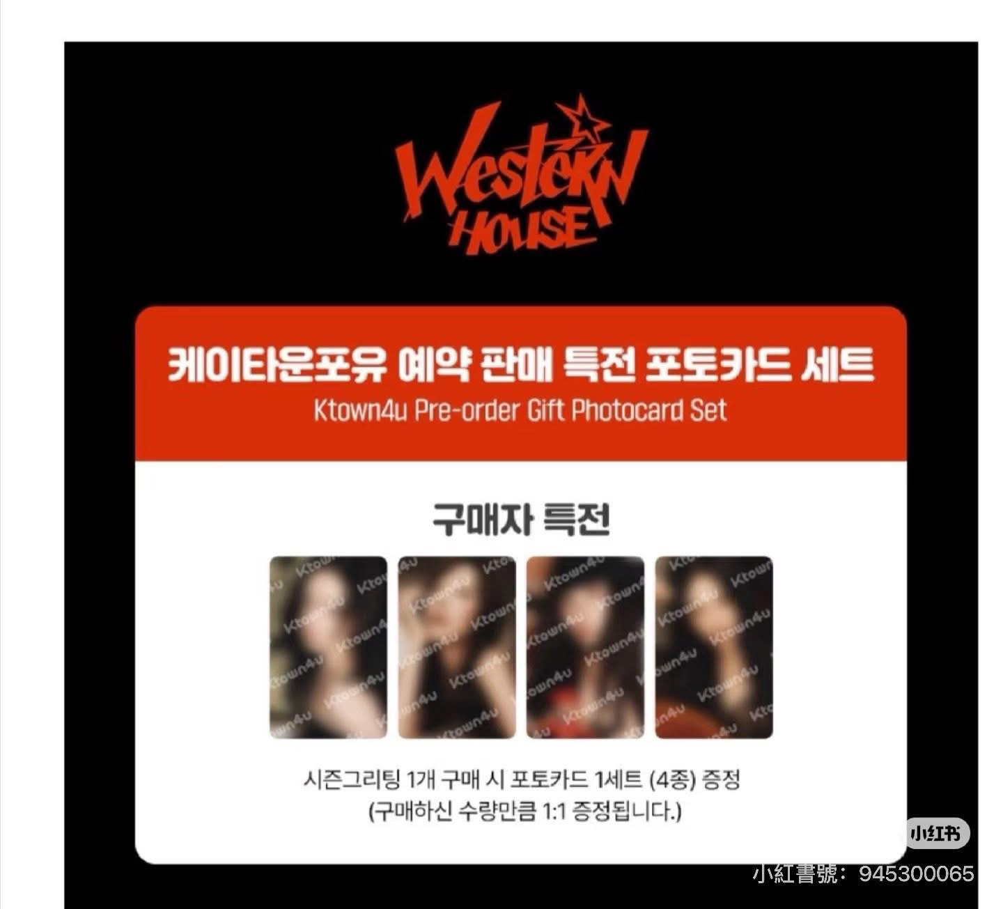 2026年曆 吉 個set k4特典