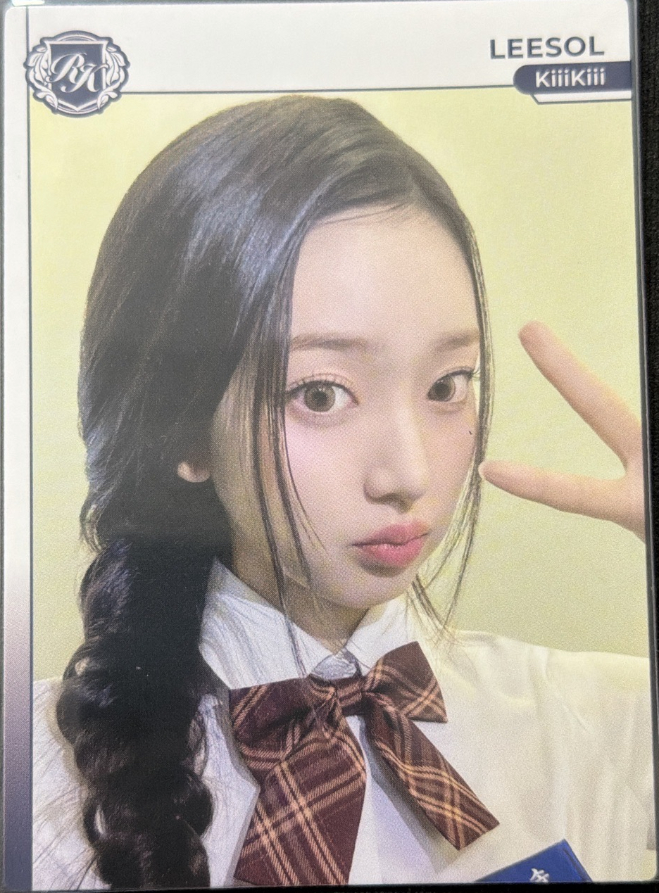 leesol 1