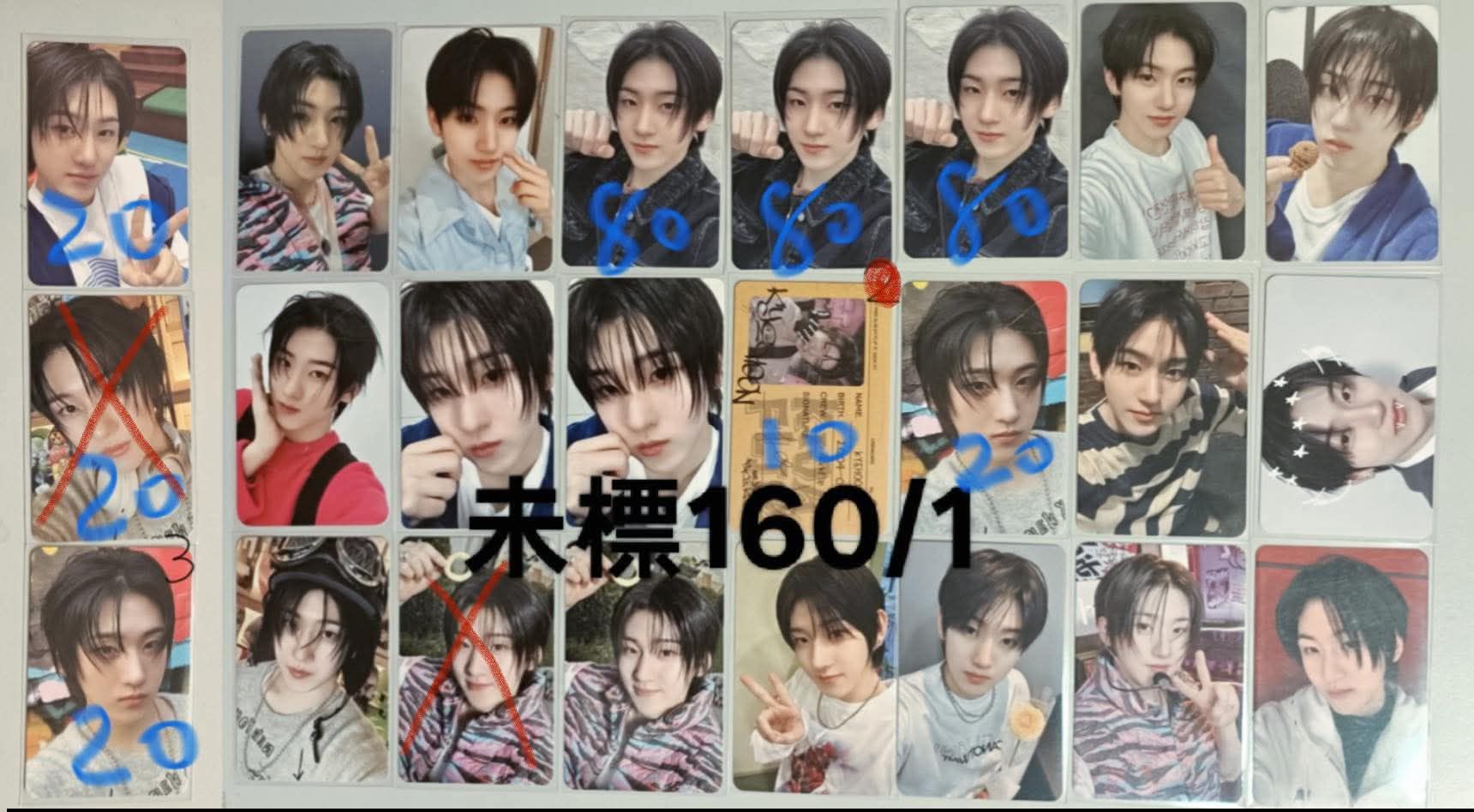 kickflip 李啟訓 kyehoon 特典 專卡