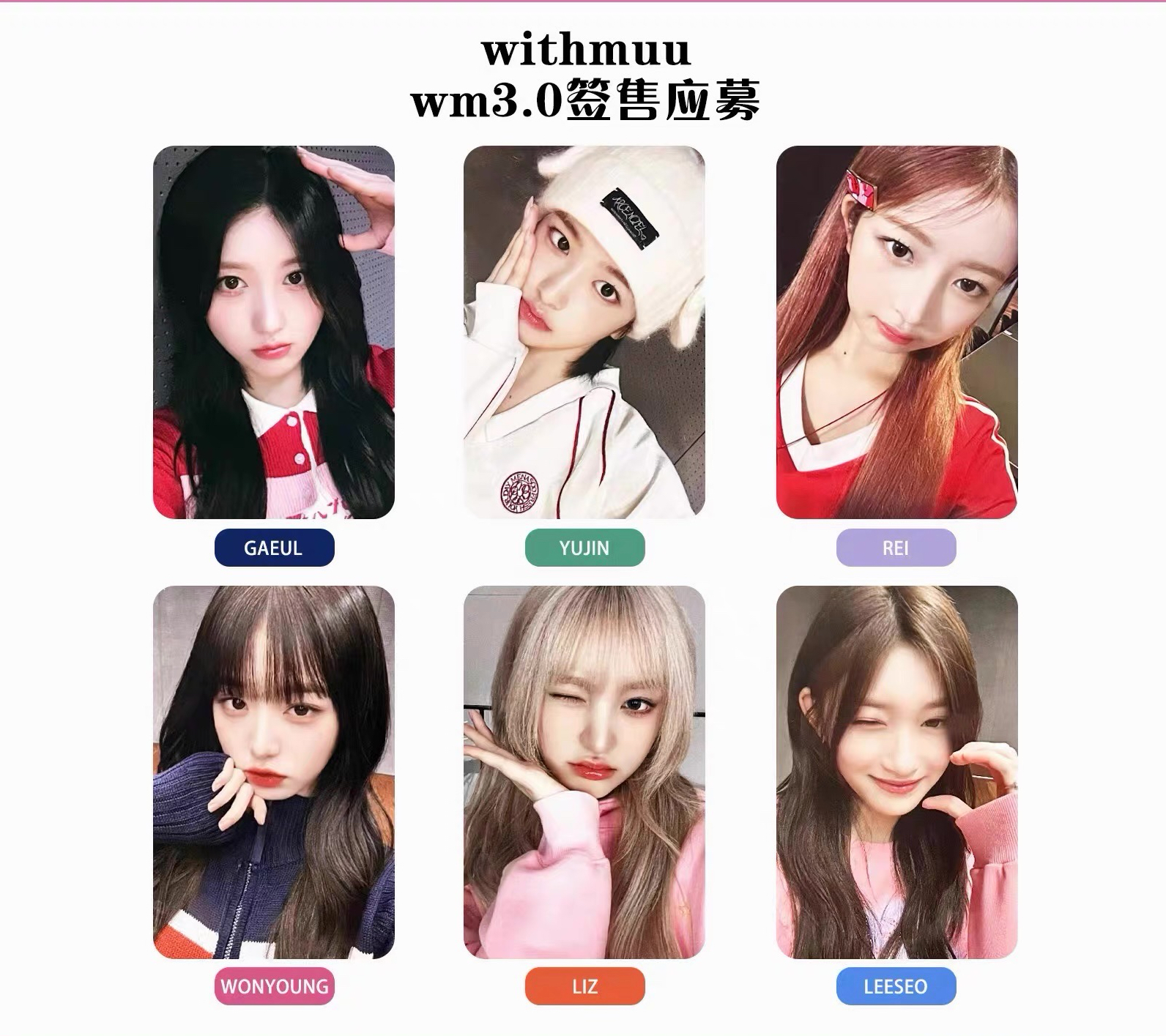 IVE I'VE MINE wm 3.0 