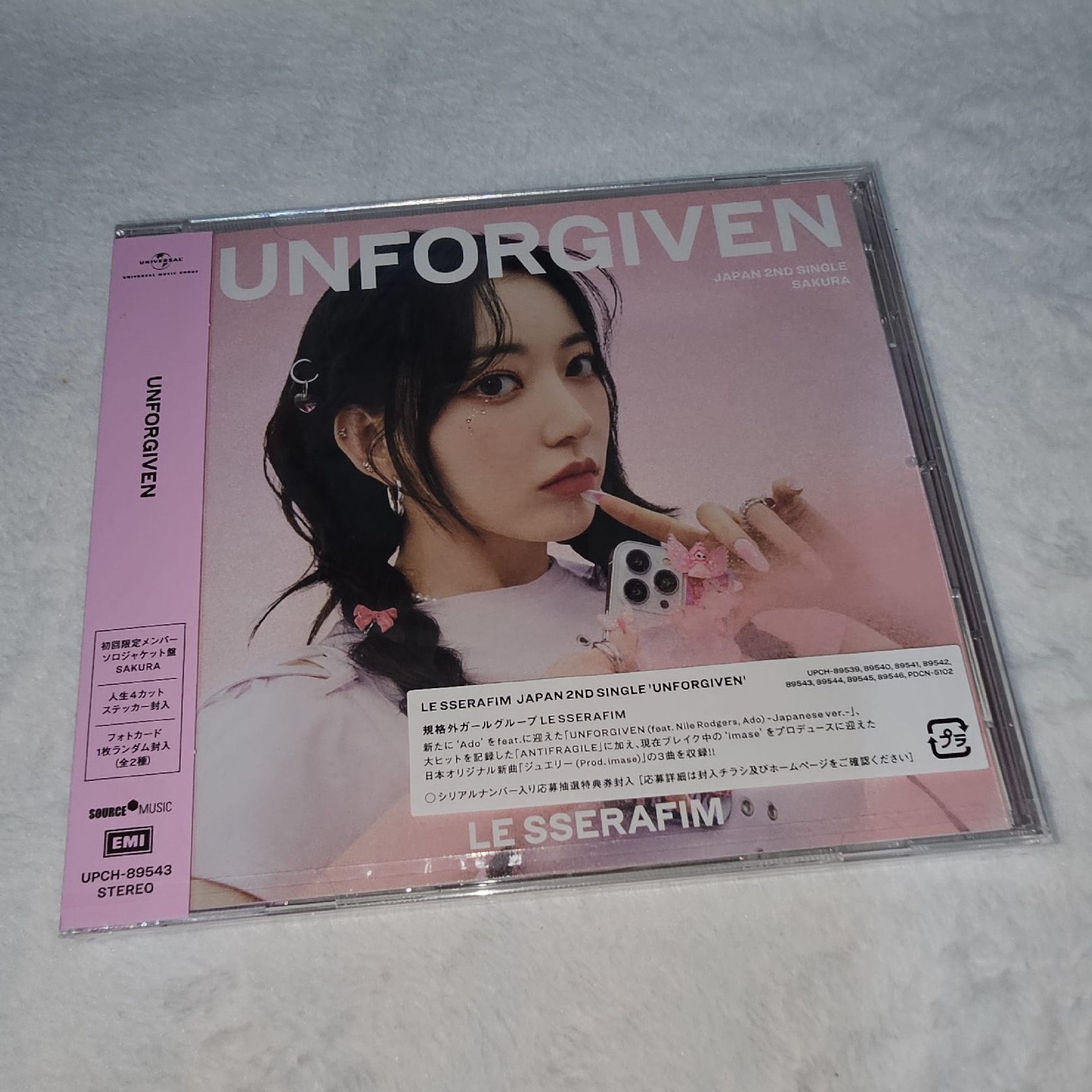 單封_櫻花 *請務必確認商品說明*