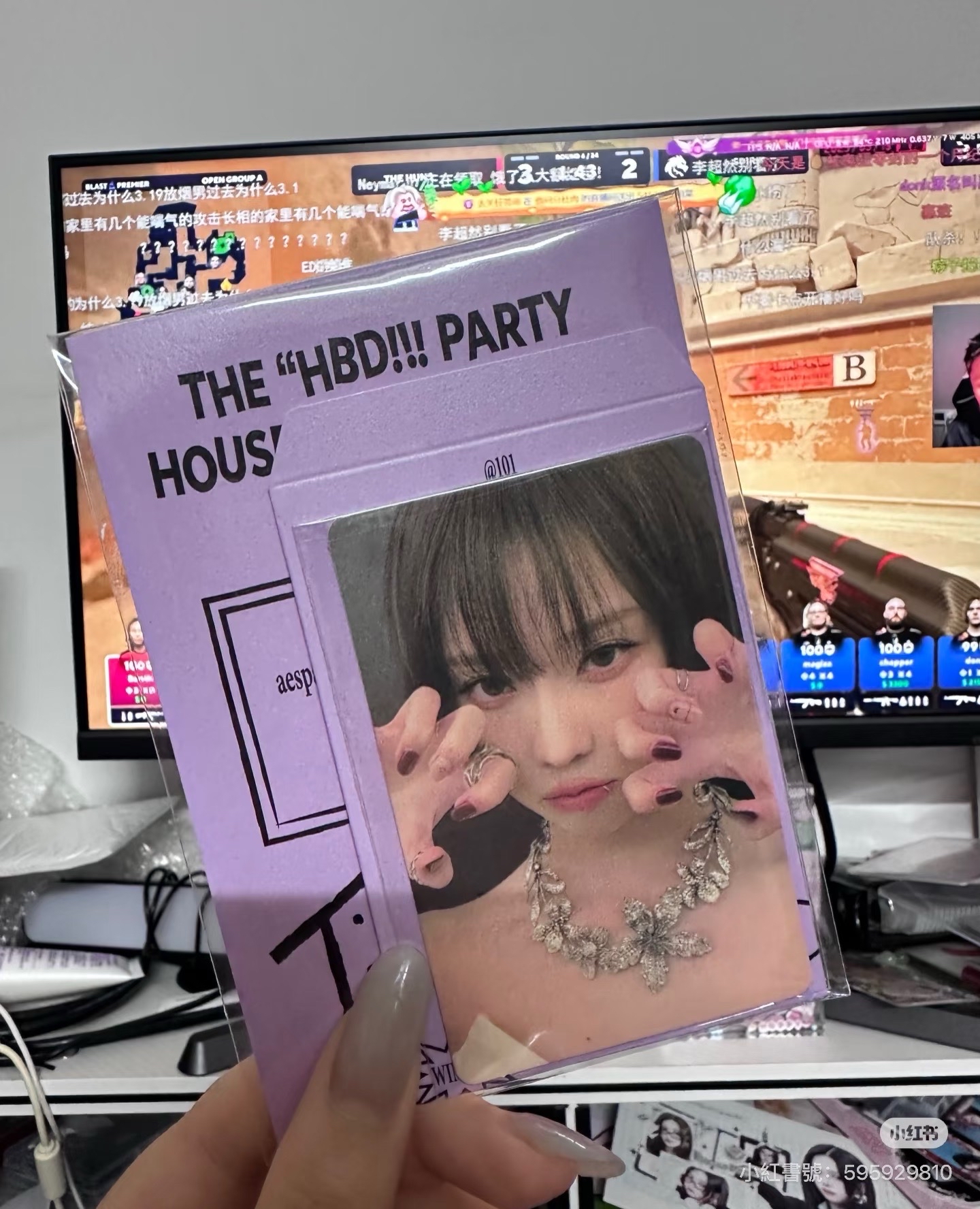 aespa 冬生日小卡