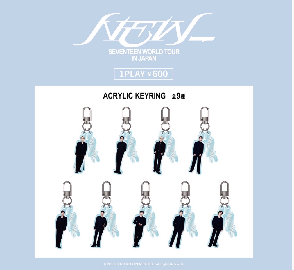 日巡NEW_扭蛋吊飾（寛）