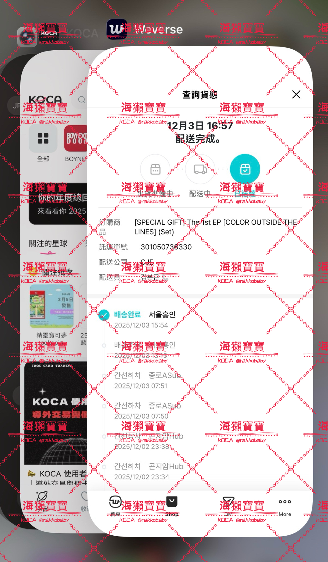 ✴️ 迷一 wvs3.0 幸運卡 趙雨凡