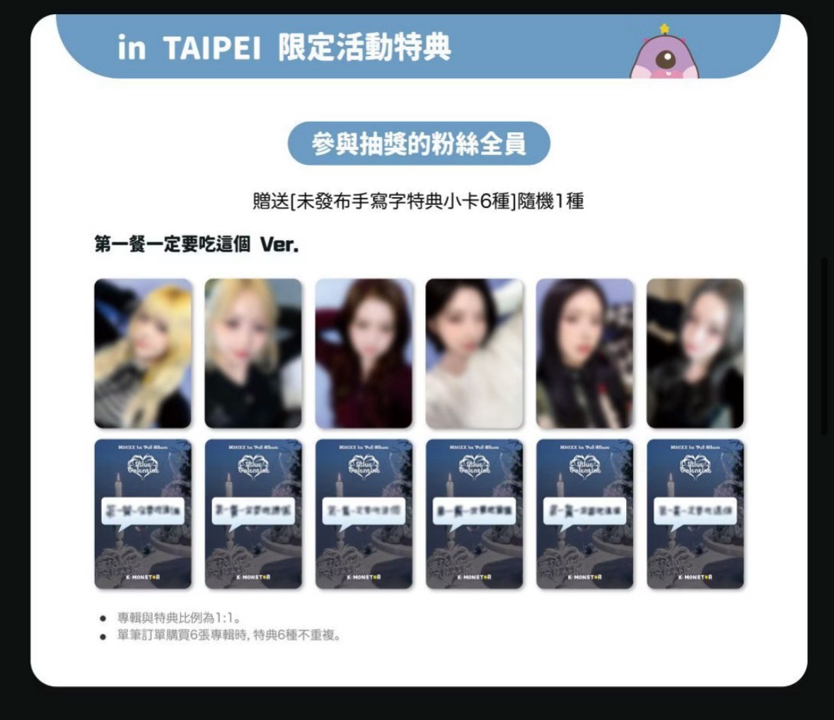 第一餐一定要吃這個六卡一專