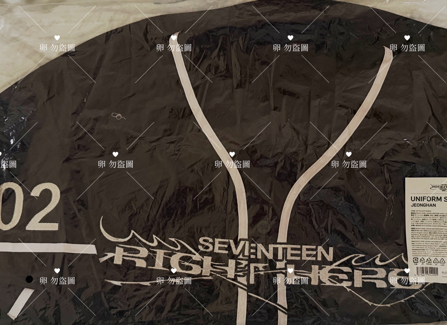 RIGHT HERE JAPAN 球衣 淨漢