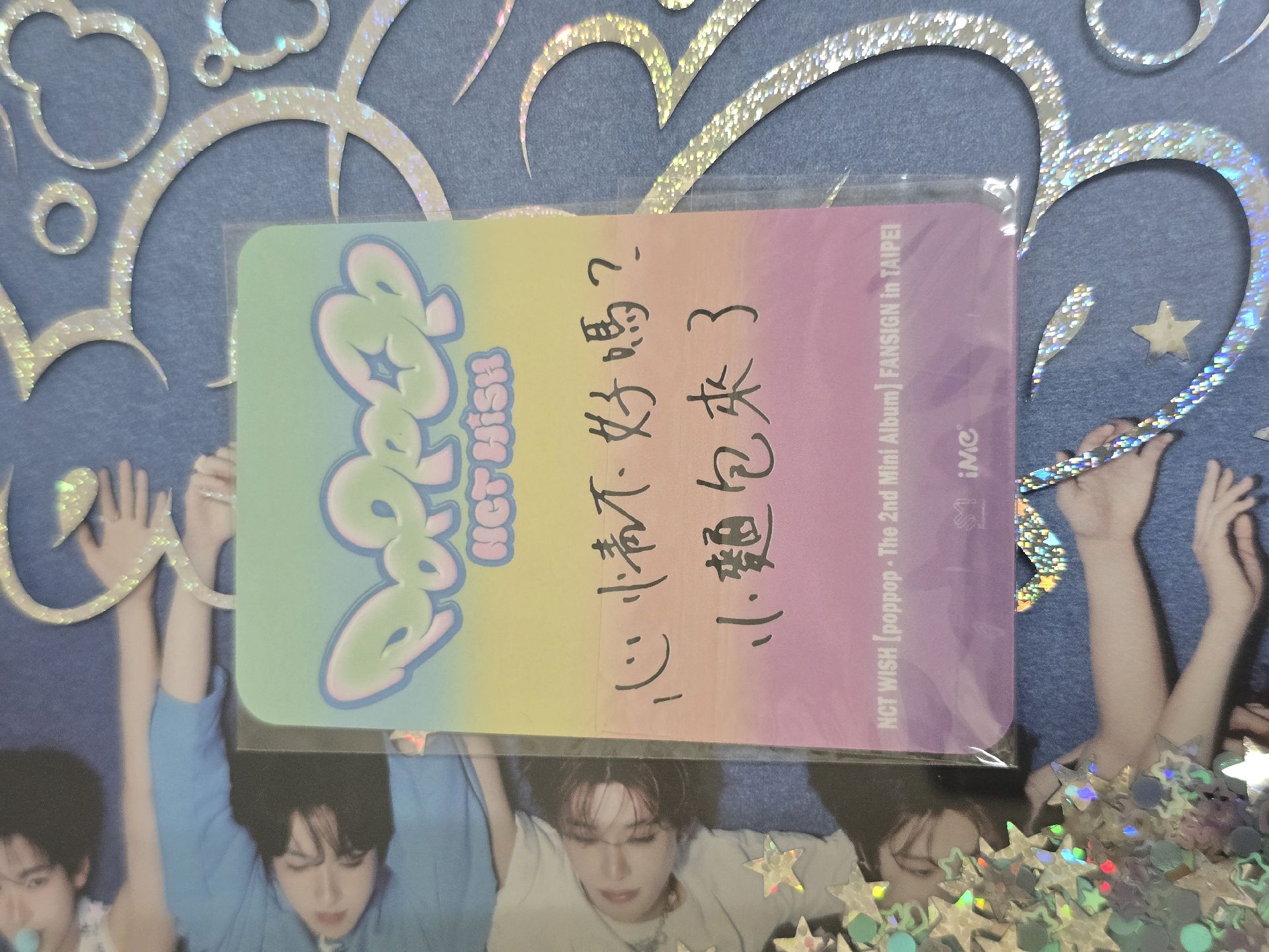 Sakuya poppop專卡+台北簽售