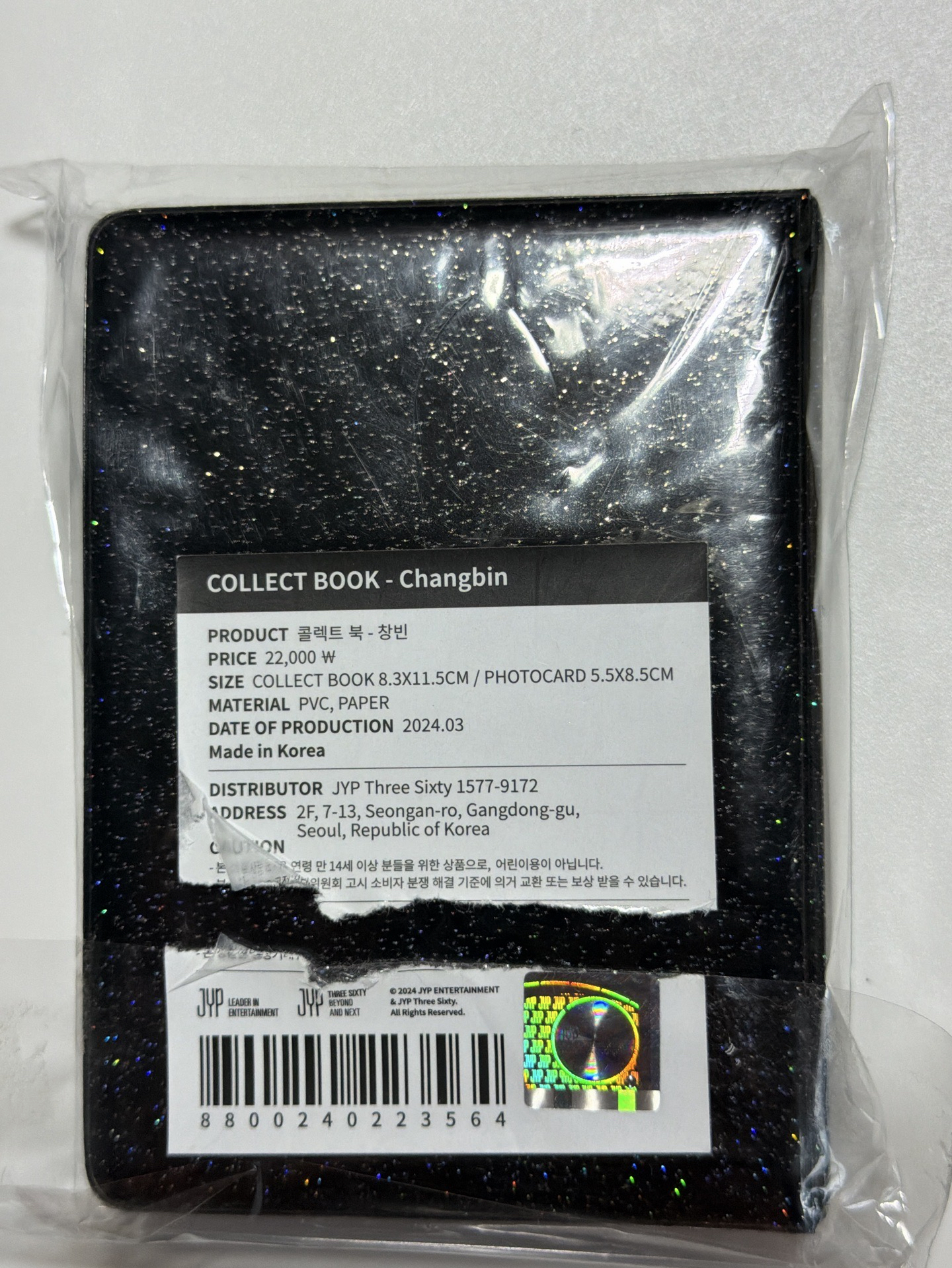 四期飯咪 彬卡冊