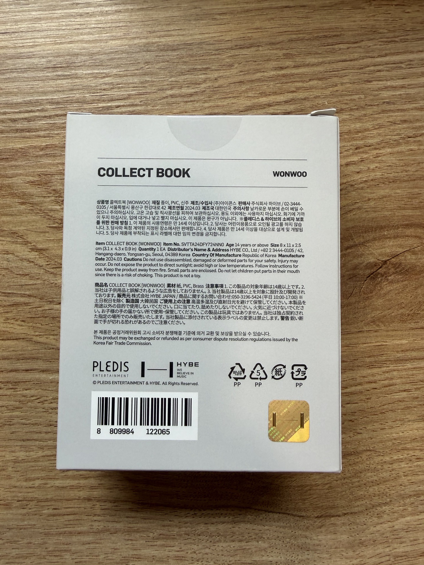 Follow Again 全圓佑卡冊 全新未拆