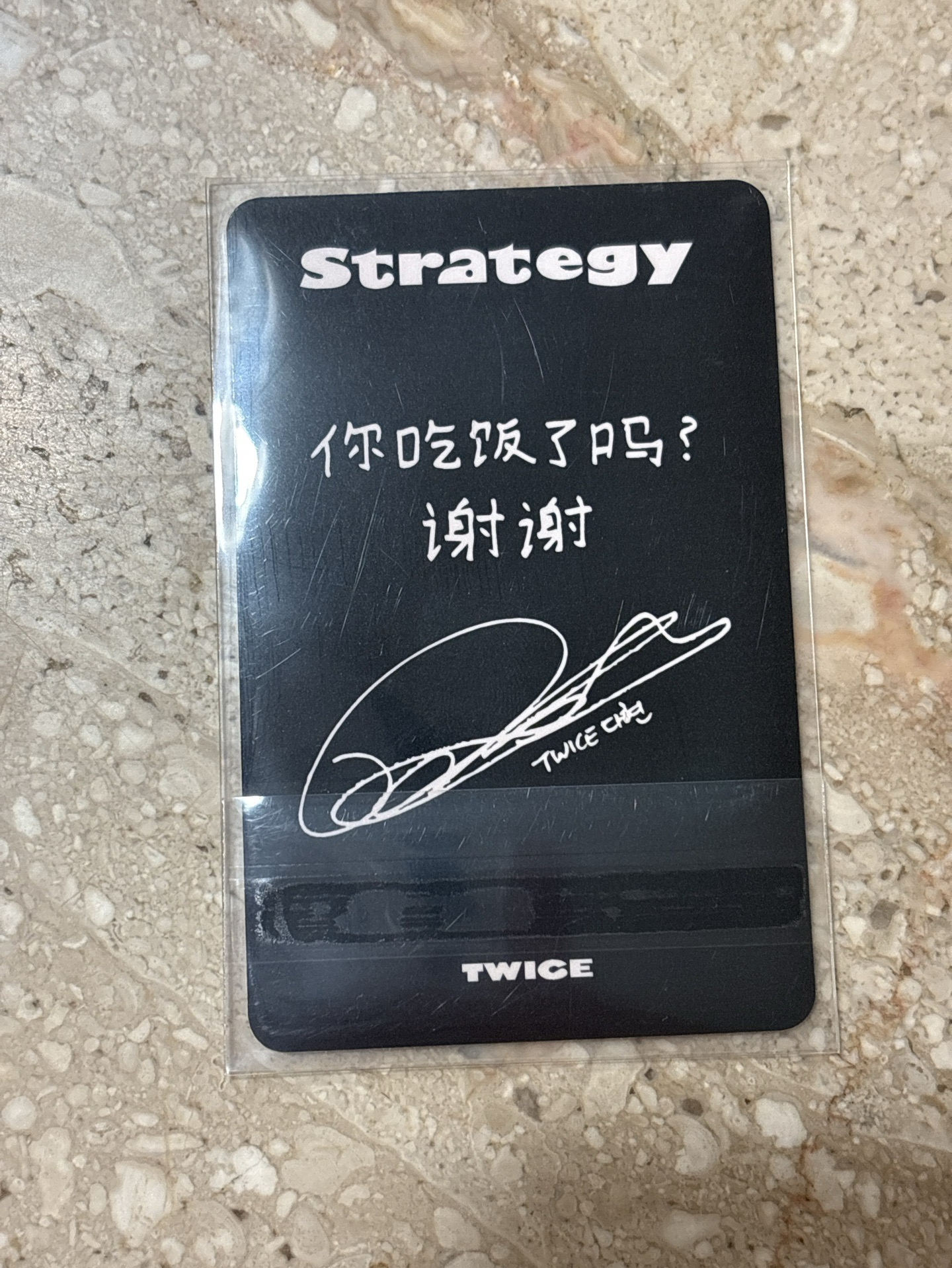 中文卡背 星河 多賢