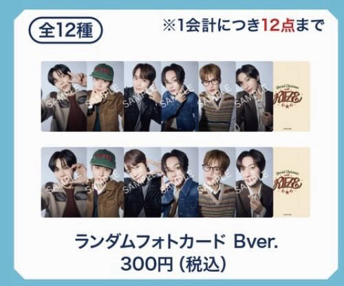 SHIBUYA 109 x RIIZE 卡包