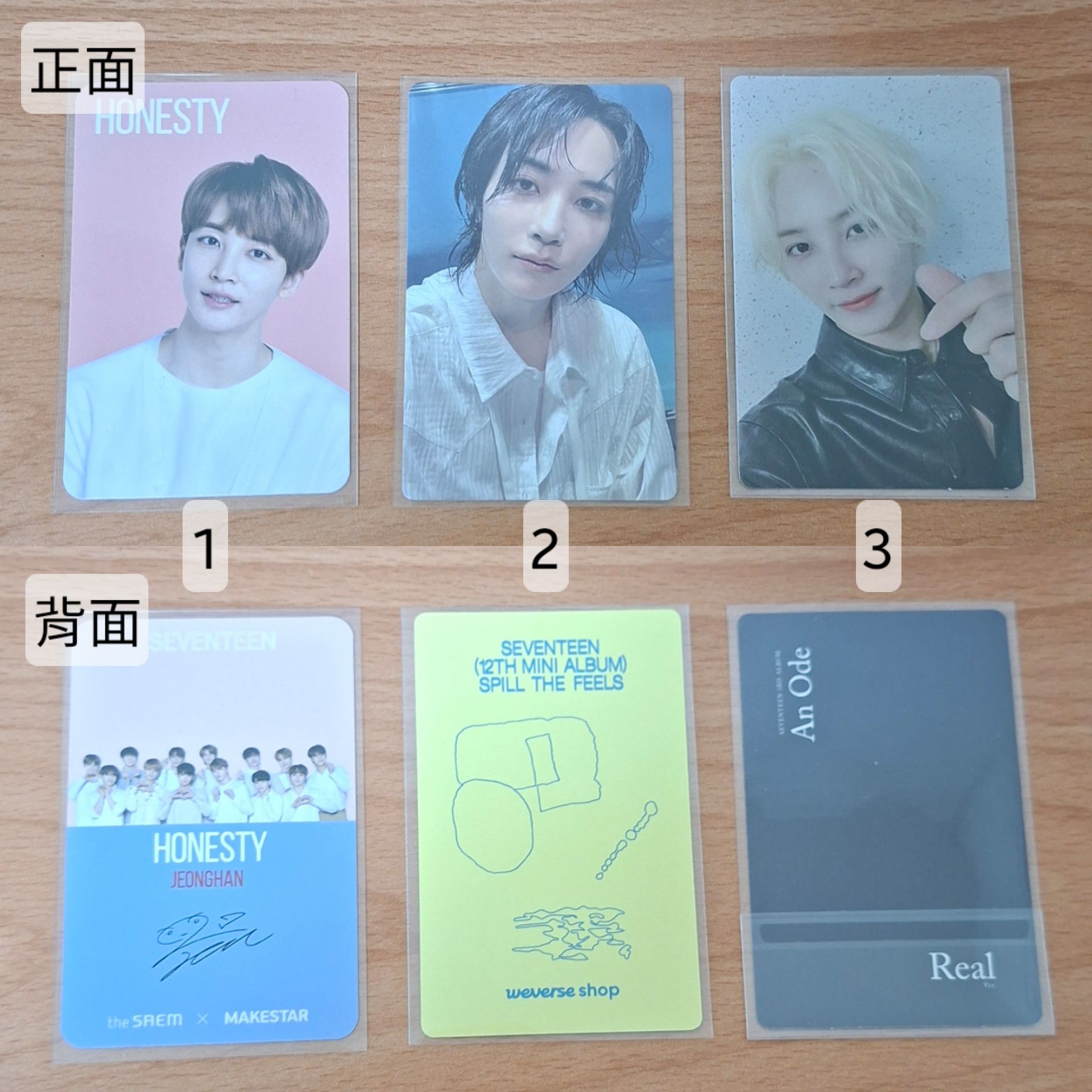 尹淨漢 小卡 this man mini12 正三/ Jeonghan seventeen