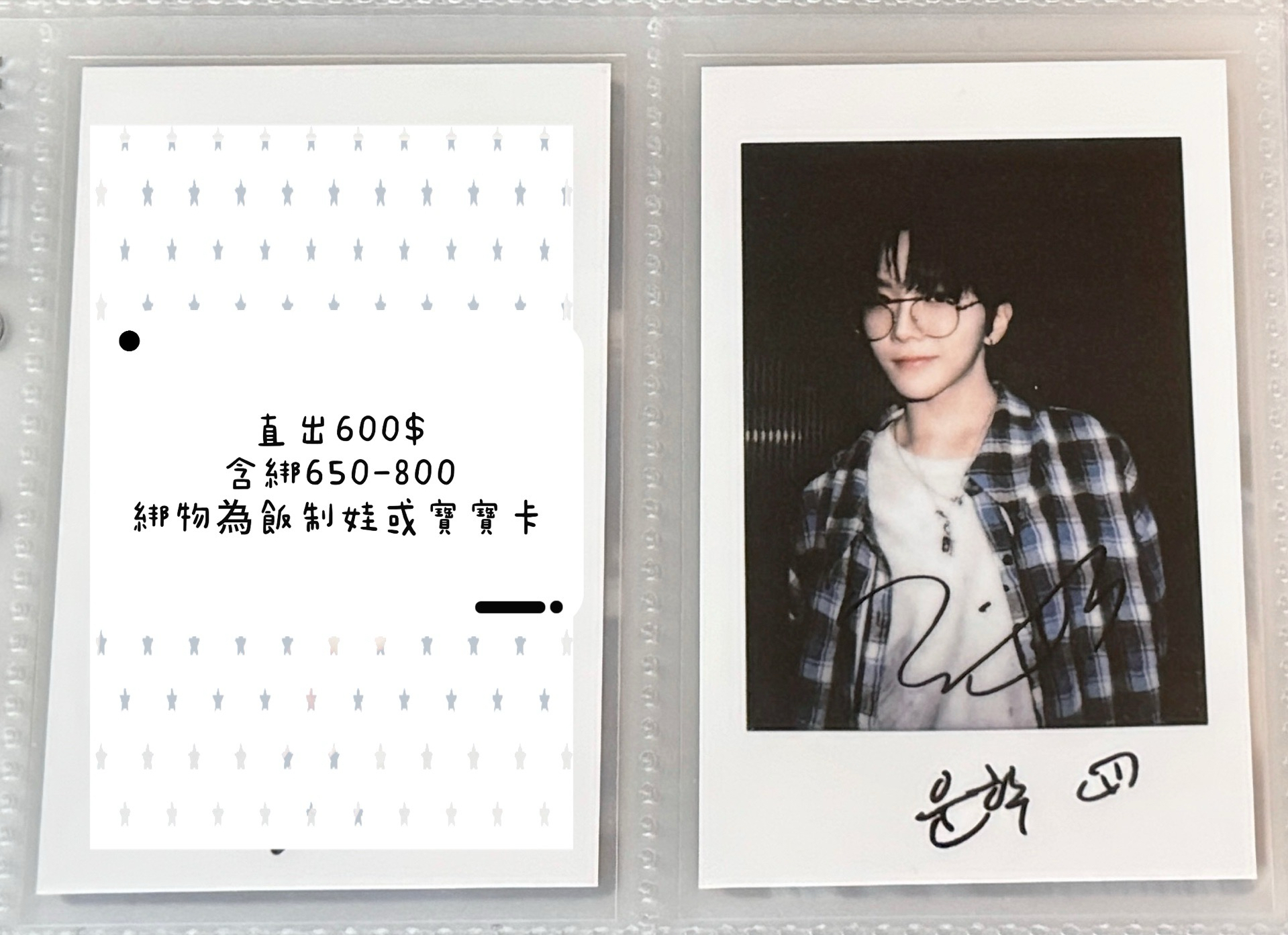 一直娛 19.99yzy 拍立得 金雲鶴 6卡 