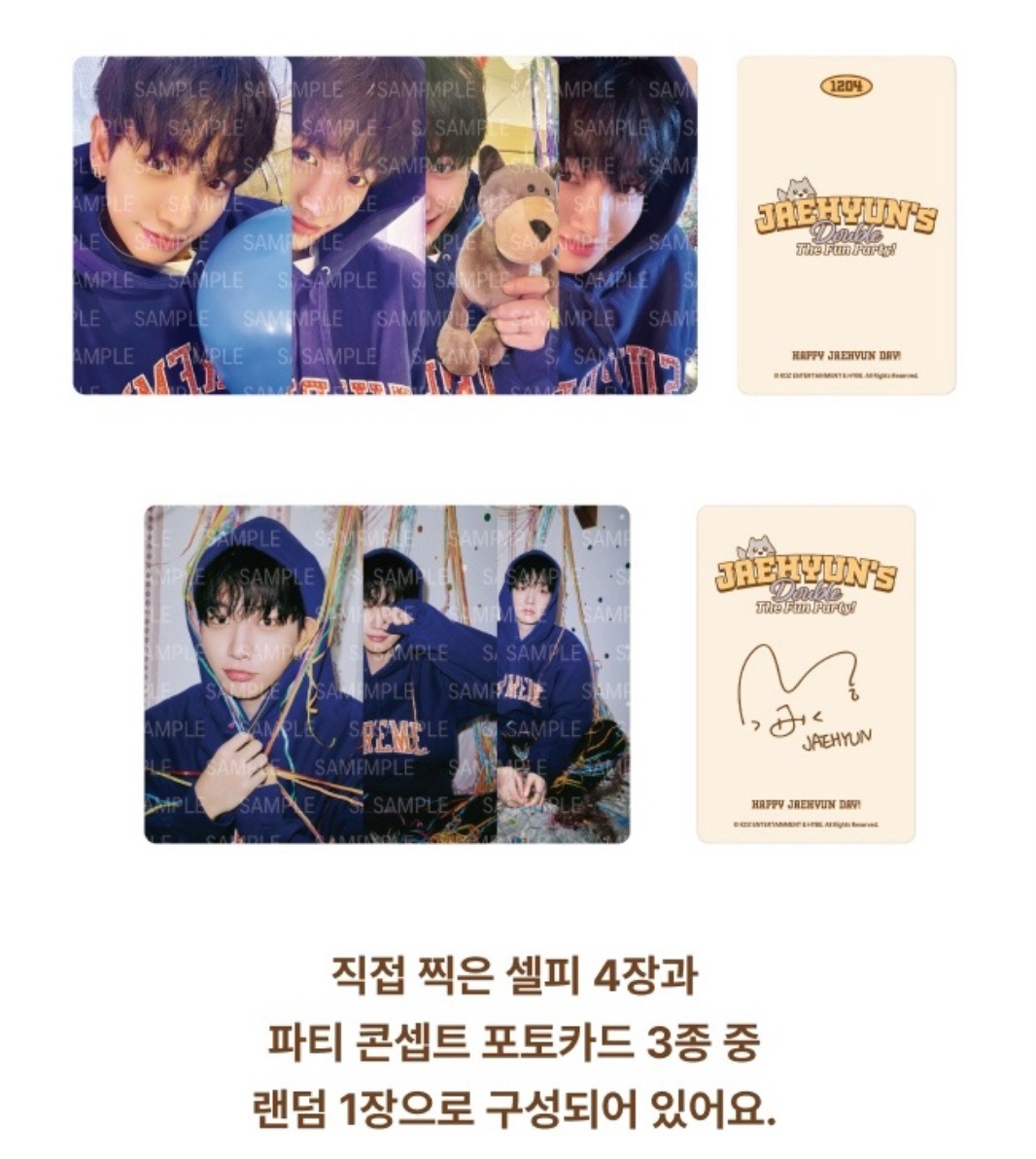 [現貨] 宰鉉生日小卡卡包