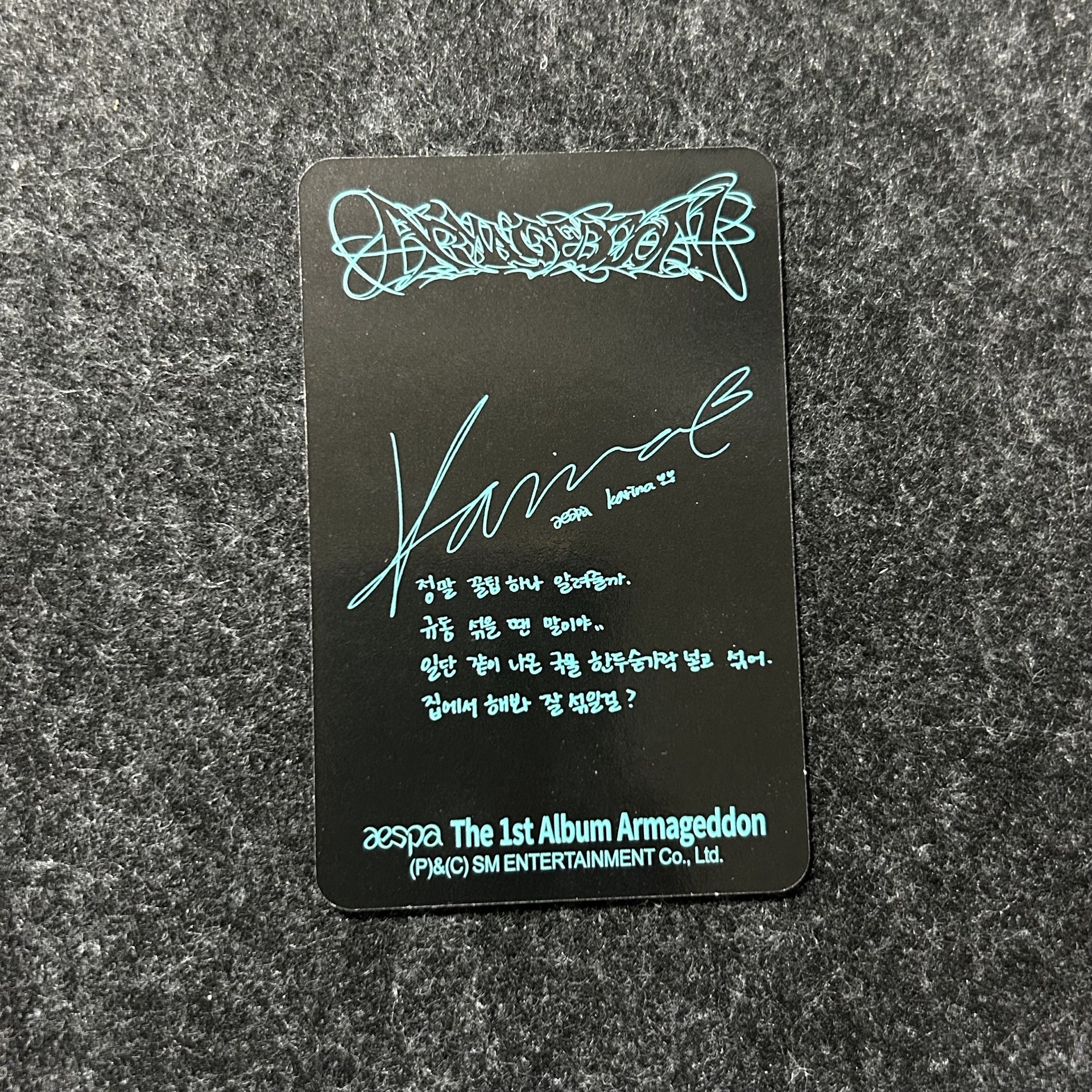 aespa KARINA 正規一 zine Ver. 專卡柚 