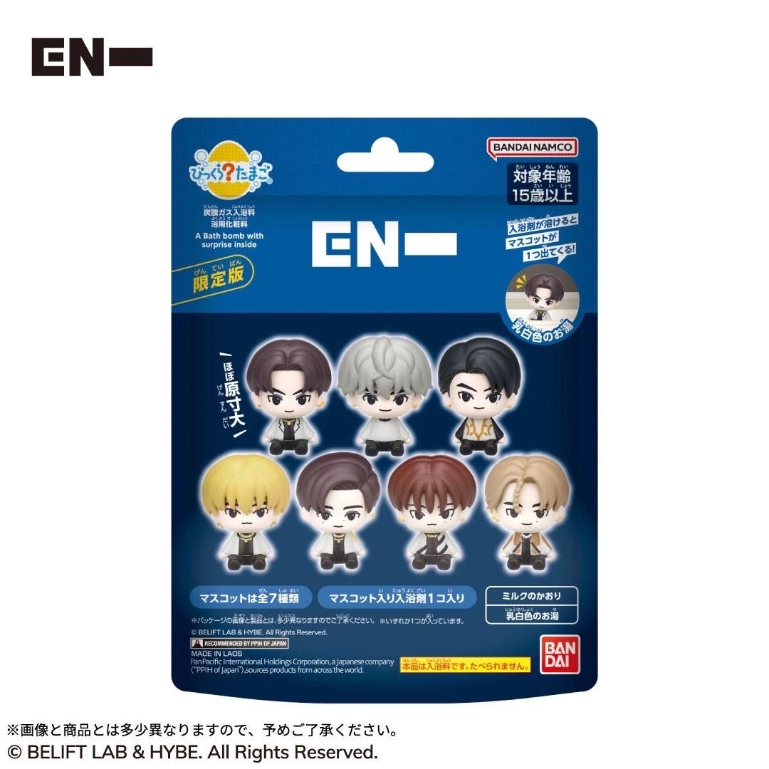 ENHYPEN 入浴小公仔