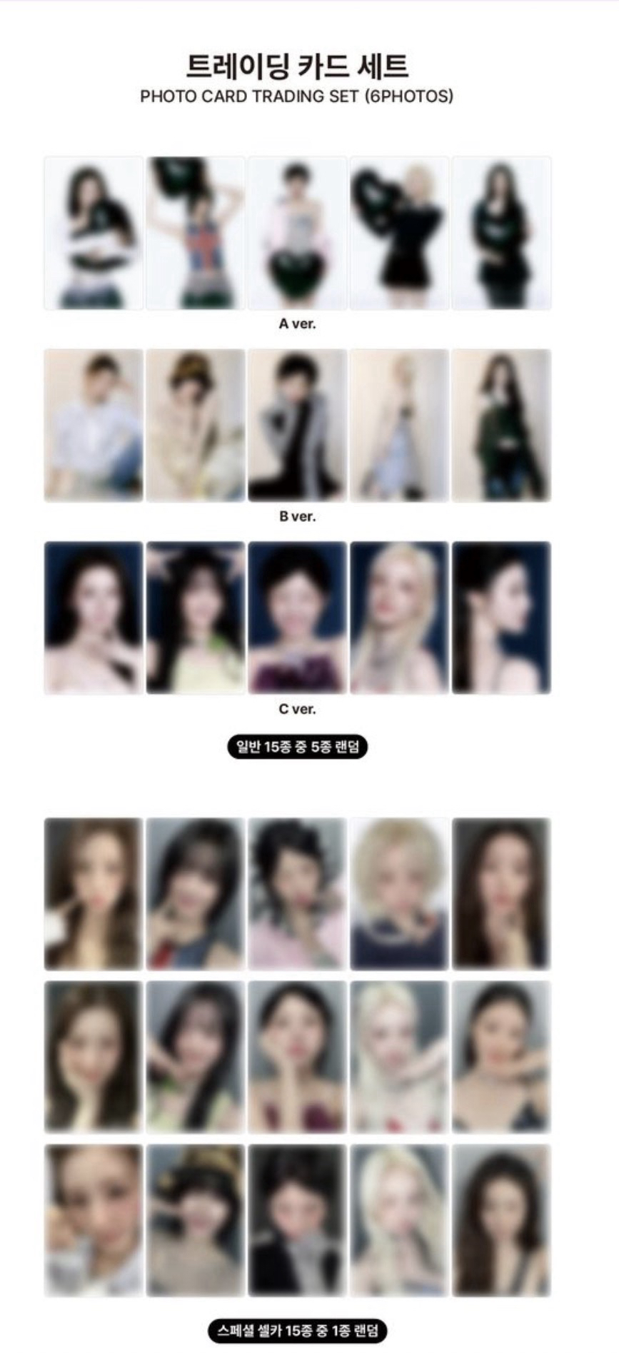 【現貨】i-dle 展覽 隨機卡包