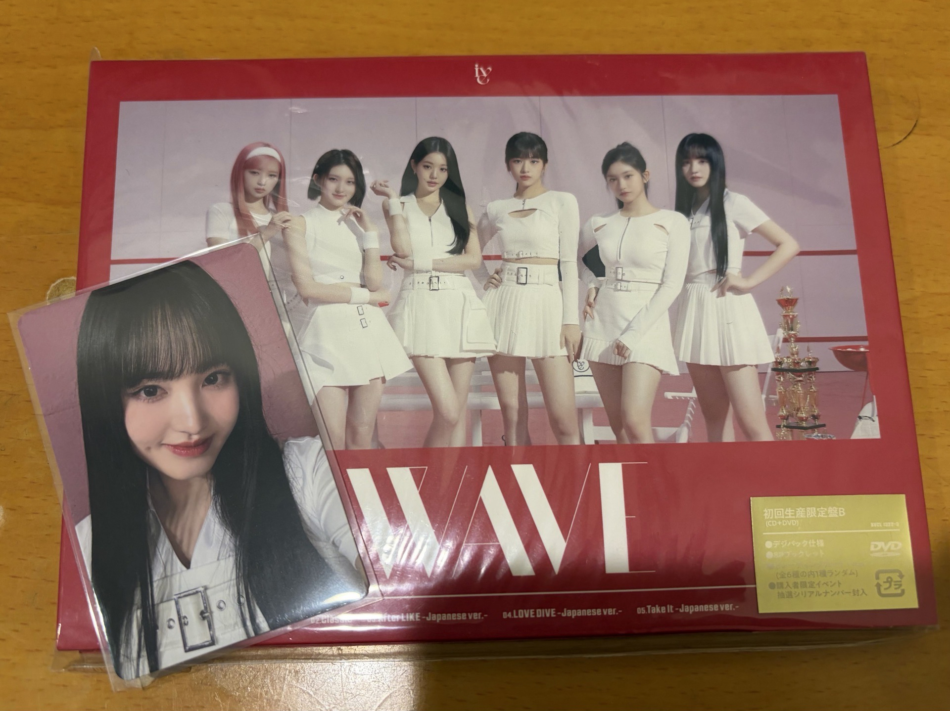 ive wave 初回限定B盤全專 栗小卡