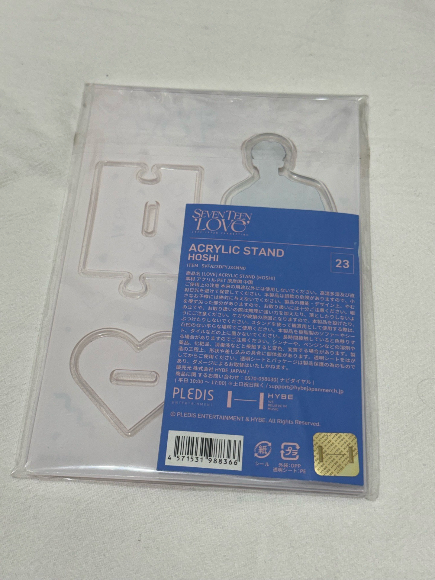 2023 日本 LOVE FANMEETING 榮立牌