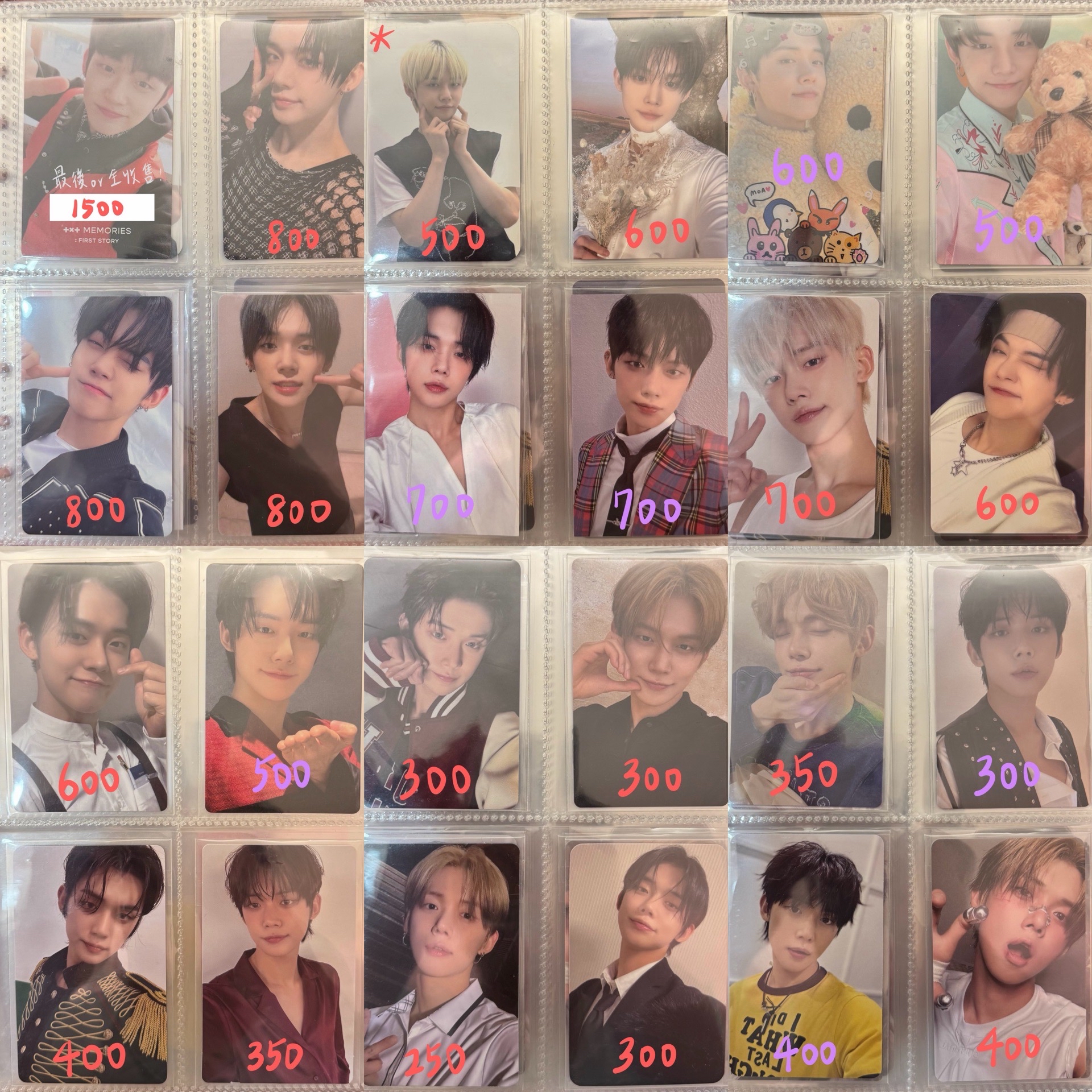 TXT然竣小卡1️⃣ 紅字需綁勿直接下單