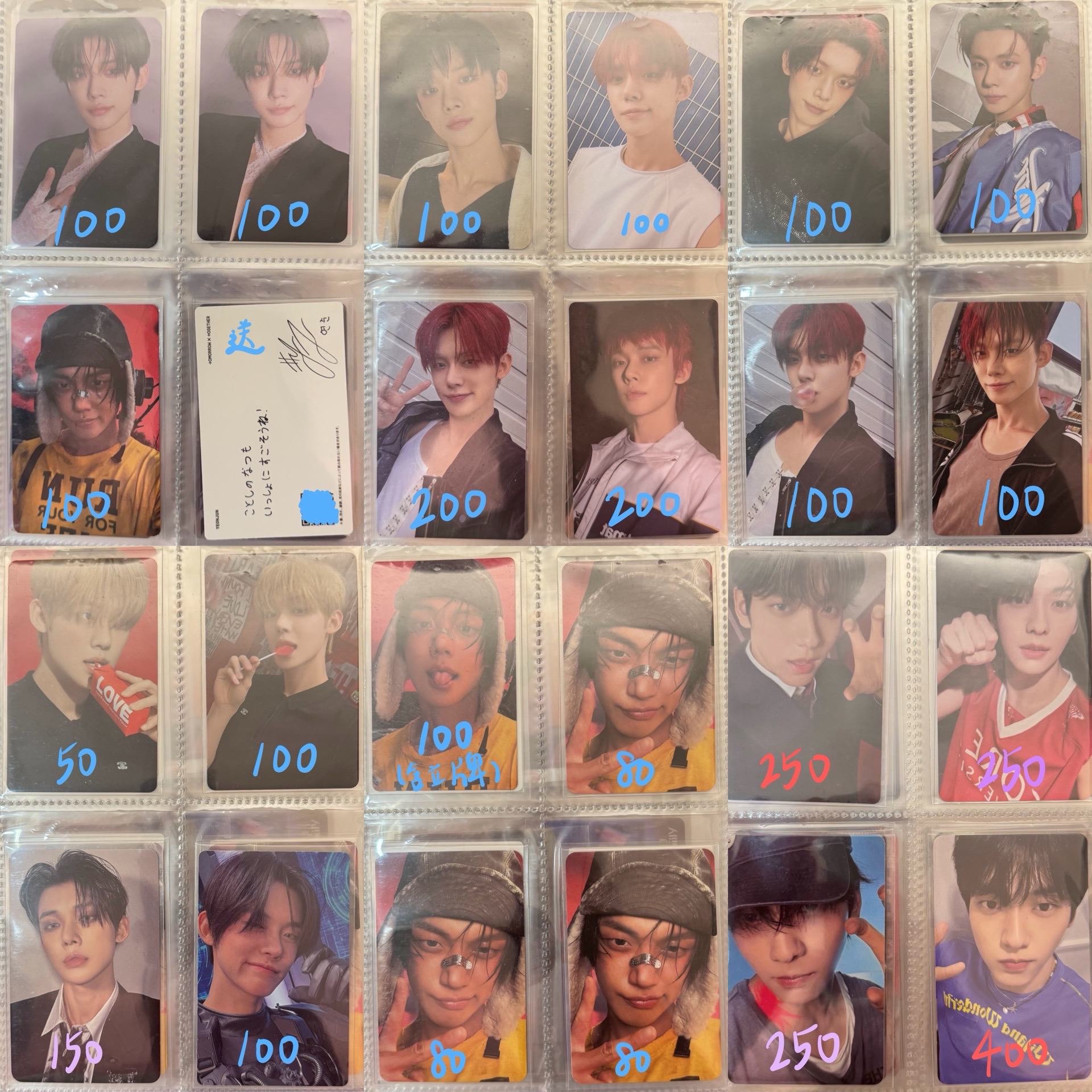 TXT然竣小卡6️⃣ 紅字需綁勿直接下單