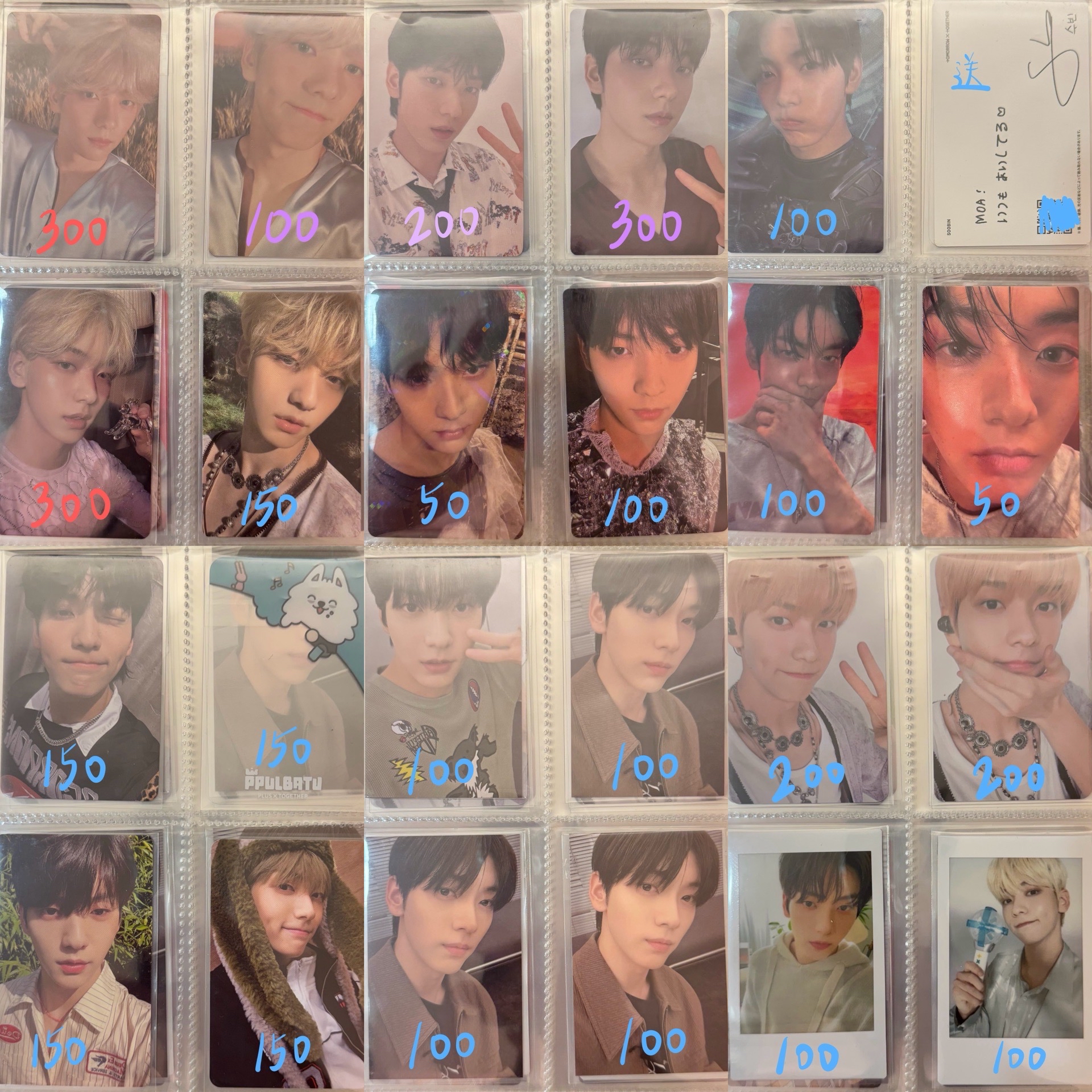 TXT秀彬小卡 綁卡賣場整理中勿下單