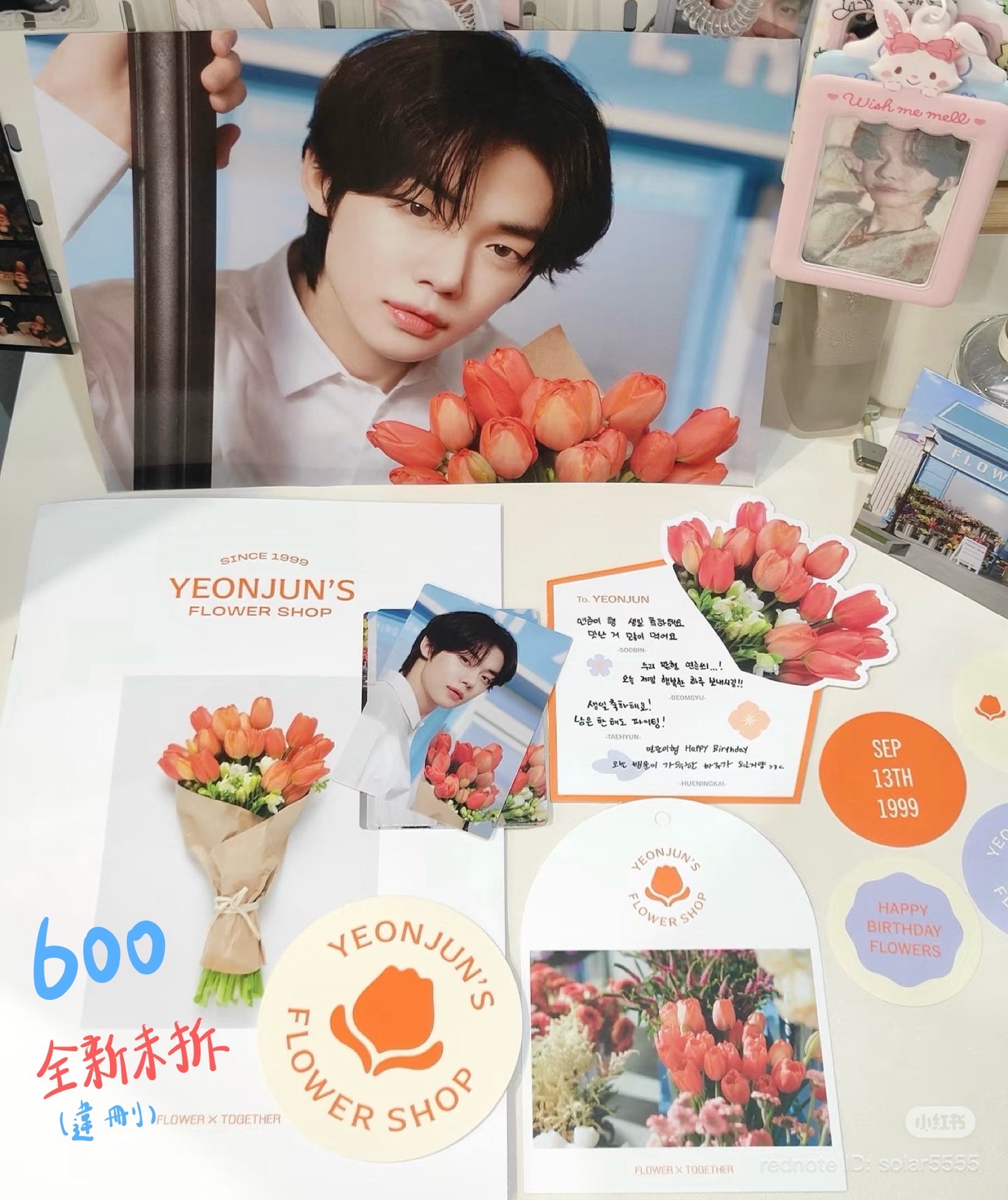 可下單 然竣Flower shop生日禮週邊 全新未拆
