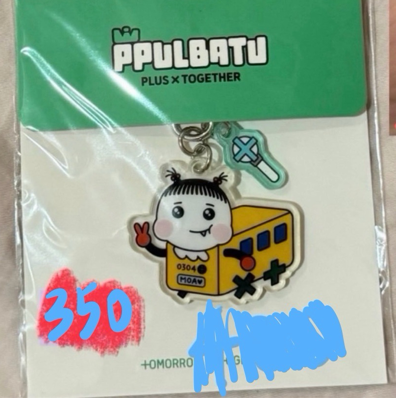 可下單 PPULBATU角巴士吊飾 全新未拆