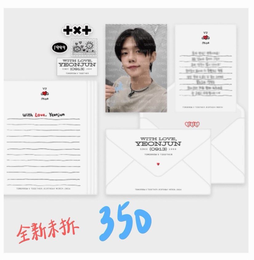 可下單 然竣with love生日禮信紙組 全新未拆