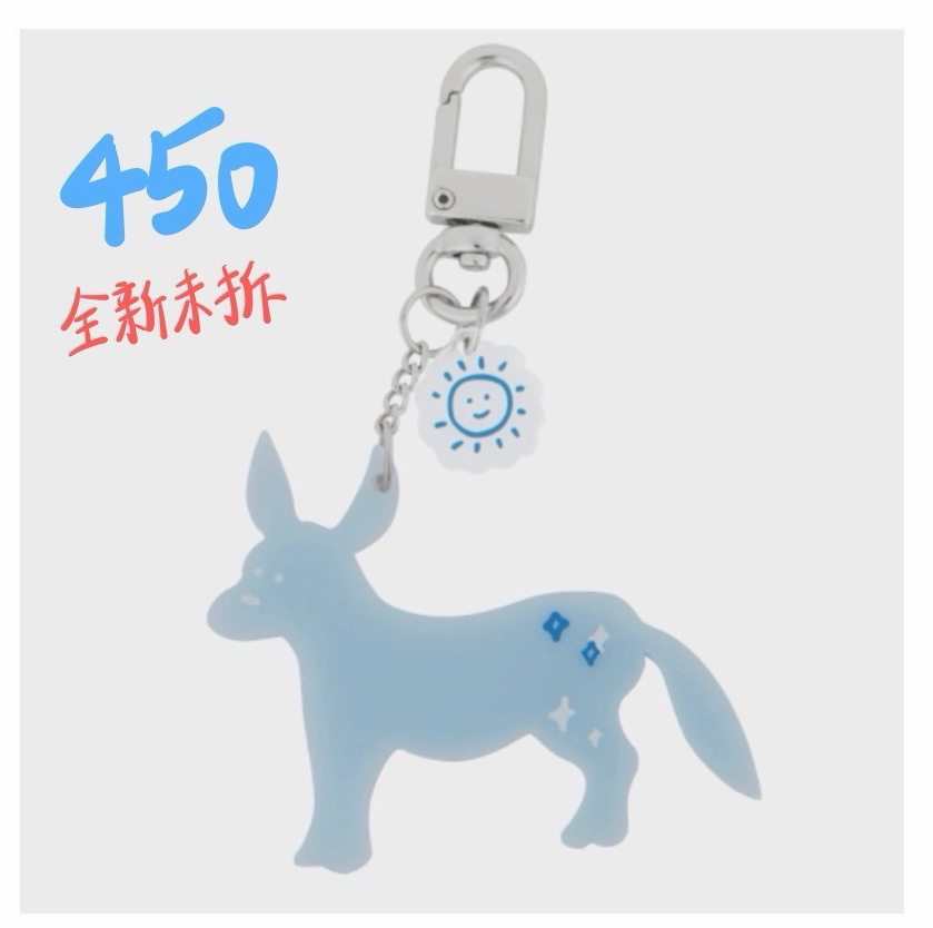 可下單 然竣with love生日禮吊飾 全新未拆