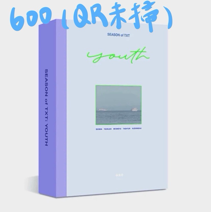 可下單 TXT夏寫空專