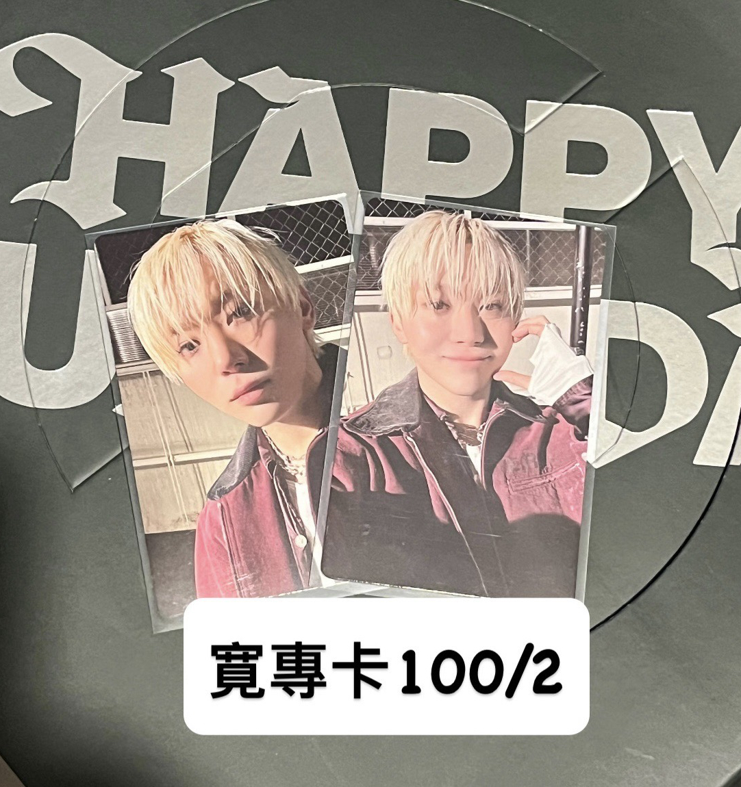 正五寛專卡、預售特典卡