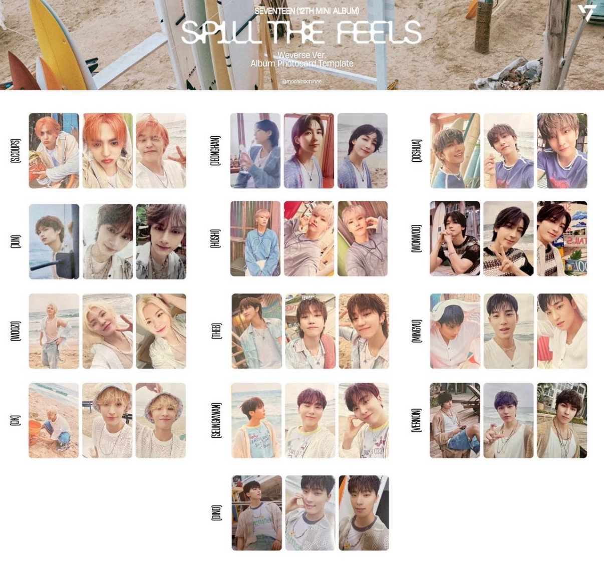 迷12電子專 八燦