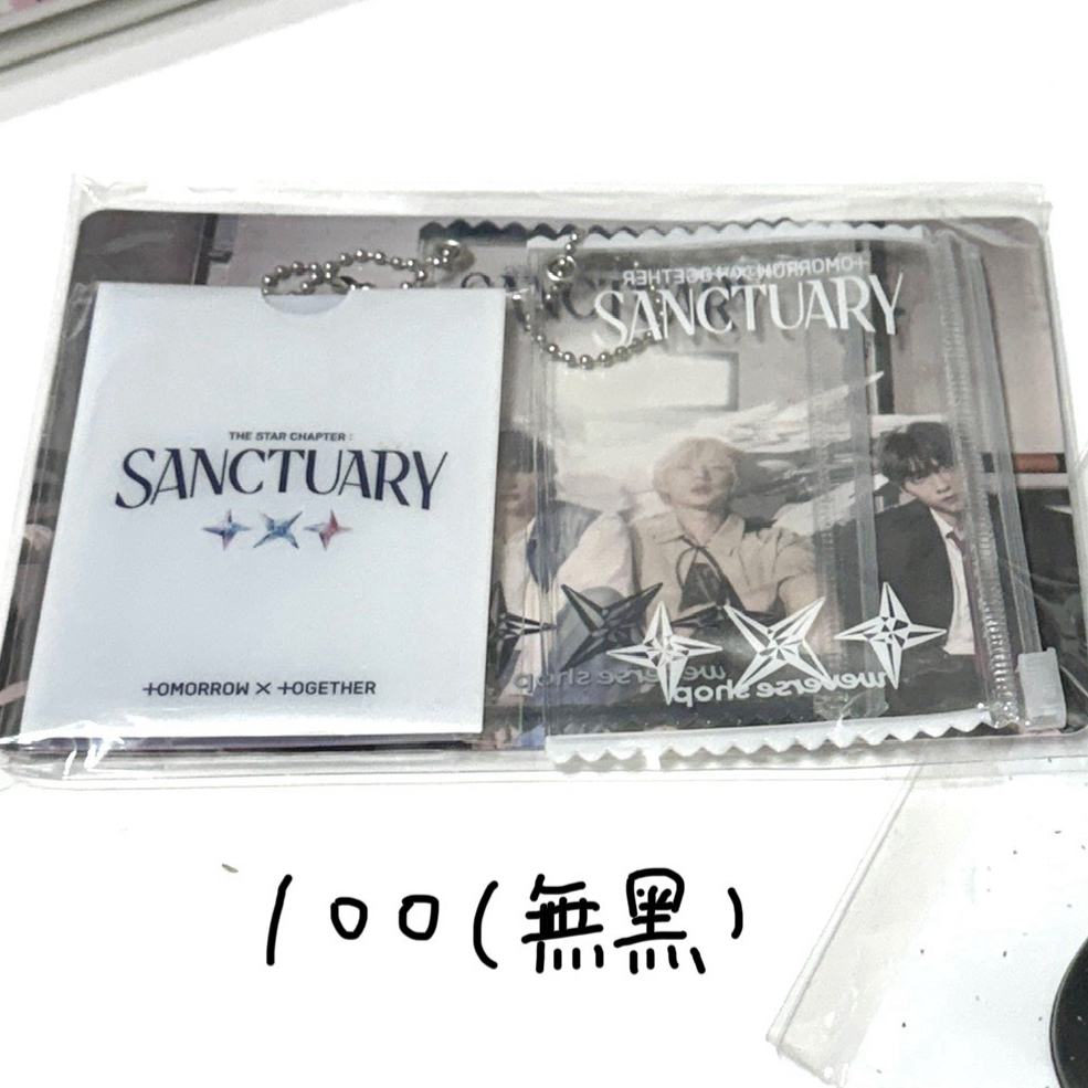 wvs特典卡套（無黑色）