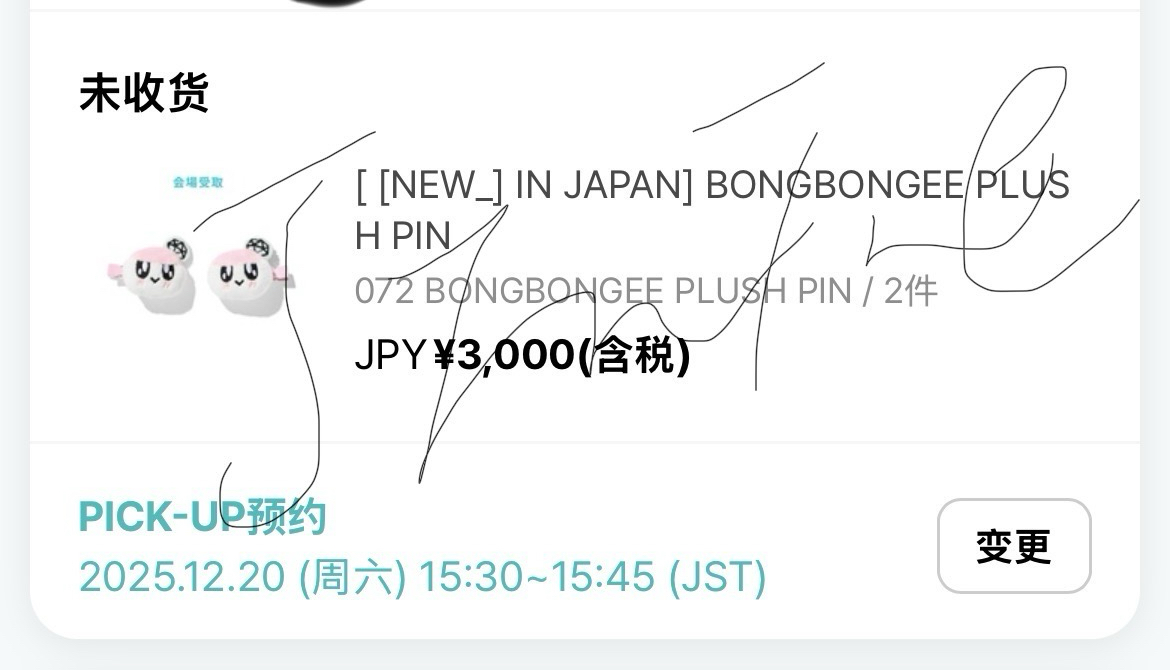 《現貨》蹦蹦髮夾