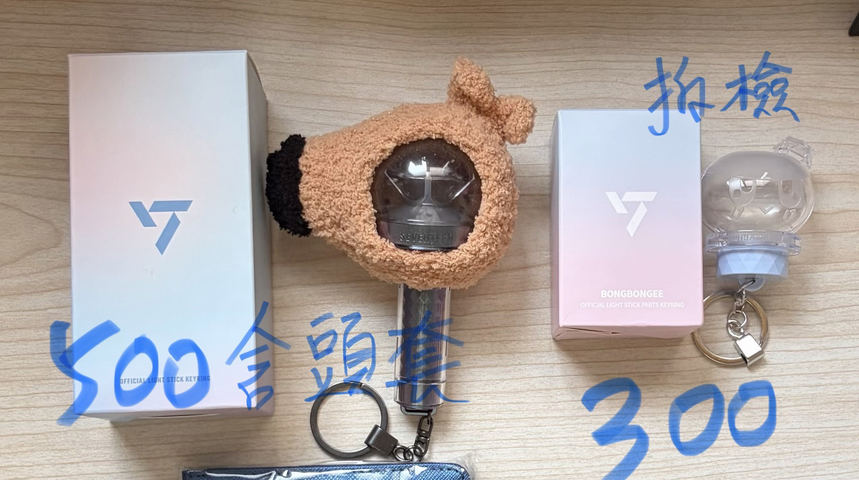 🩷三代小手燈、蹦蹦手燈頭