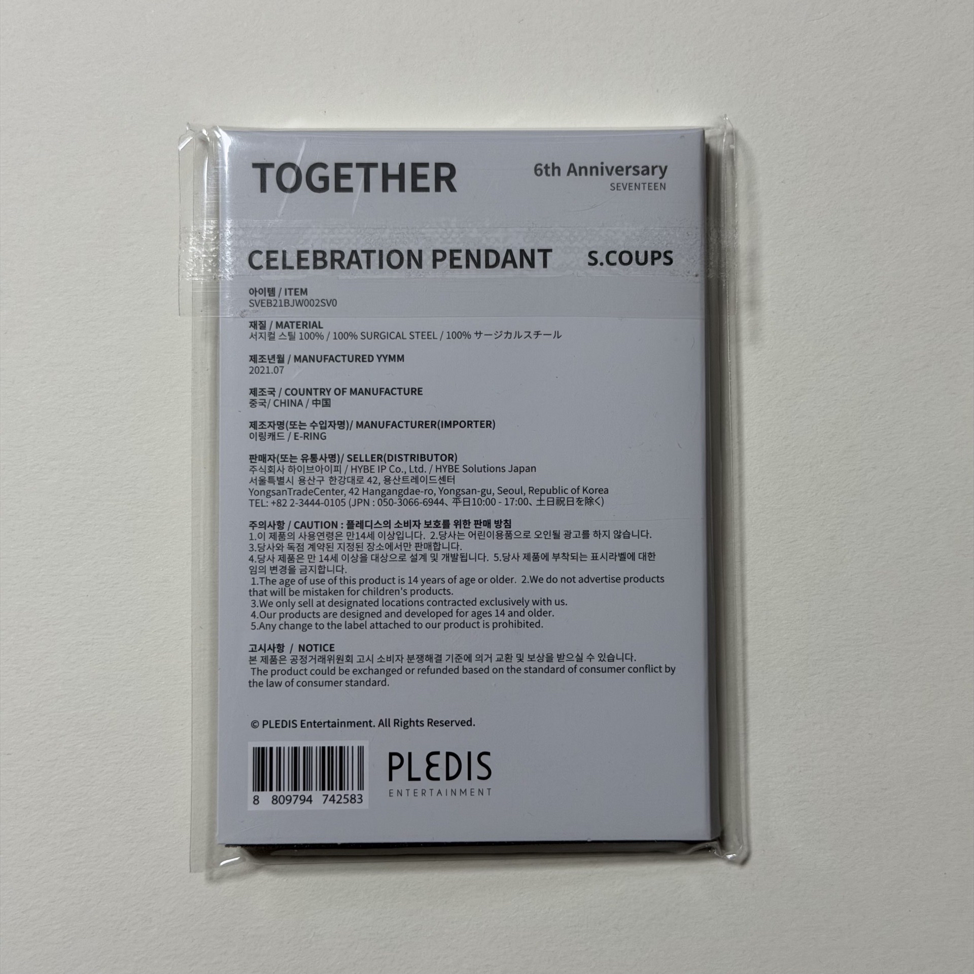 🦁S.COUPS 六週年 飾品配件 項鍊+吊墜 無小卡